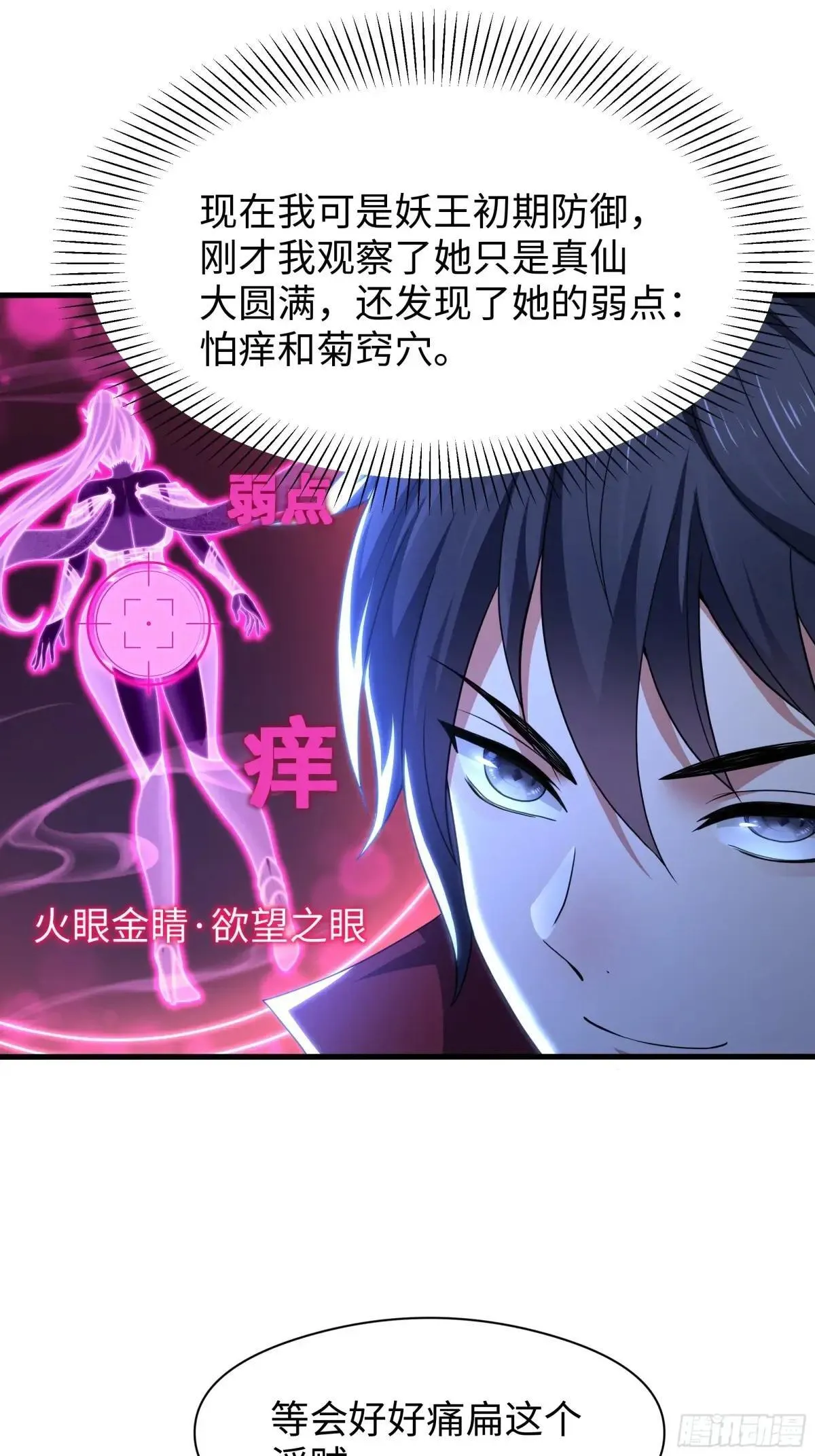 103 是日骑型还是夜骑型40
