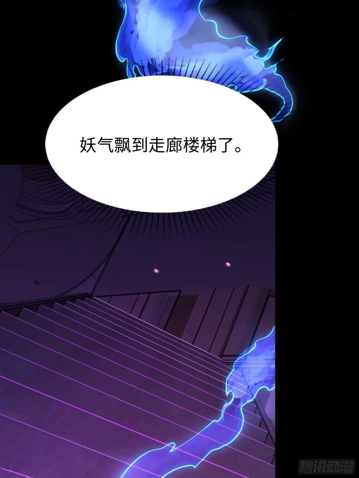 63 开九窍追踪8