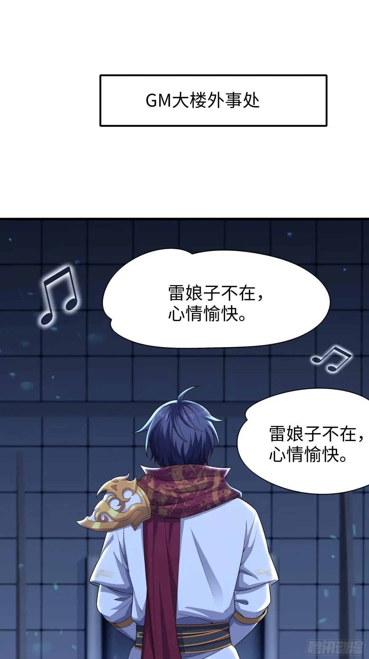 78 十绝阵48