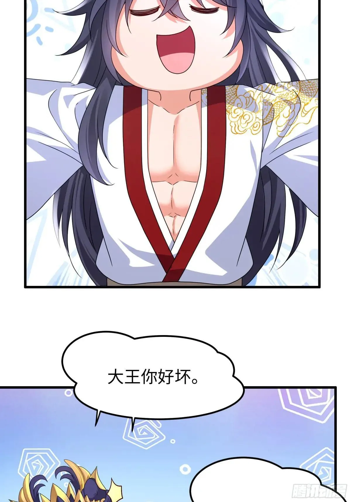 75 助妲己她们出轩辕坟34