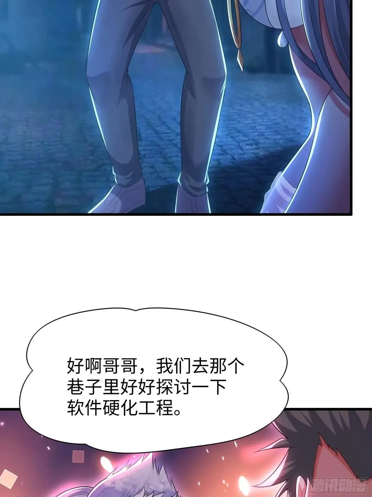 59 托塔李天王之女？18