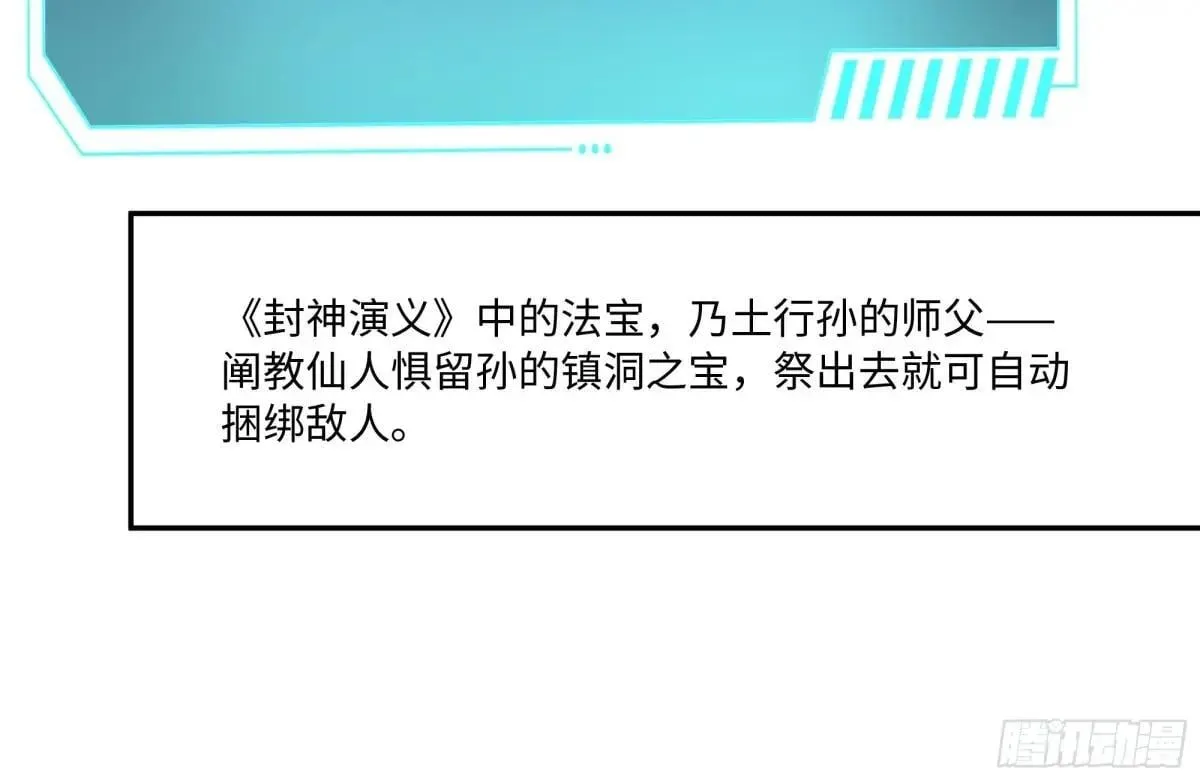 39 黑寡妇蛛十娘41