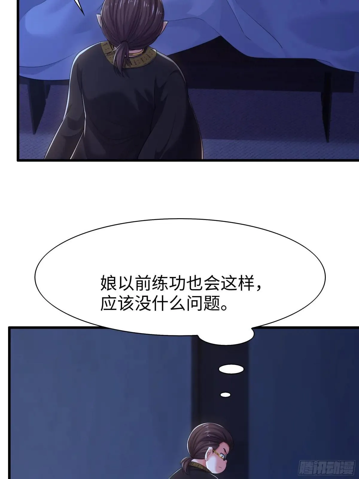 83 时间管理大师刘年6