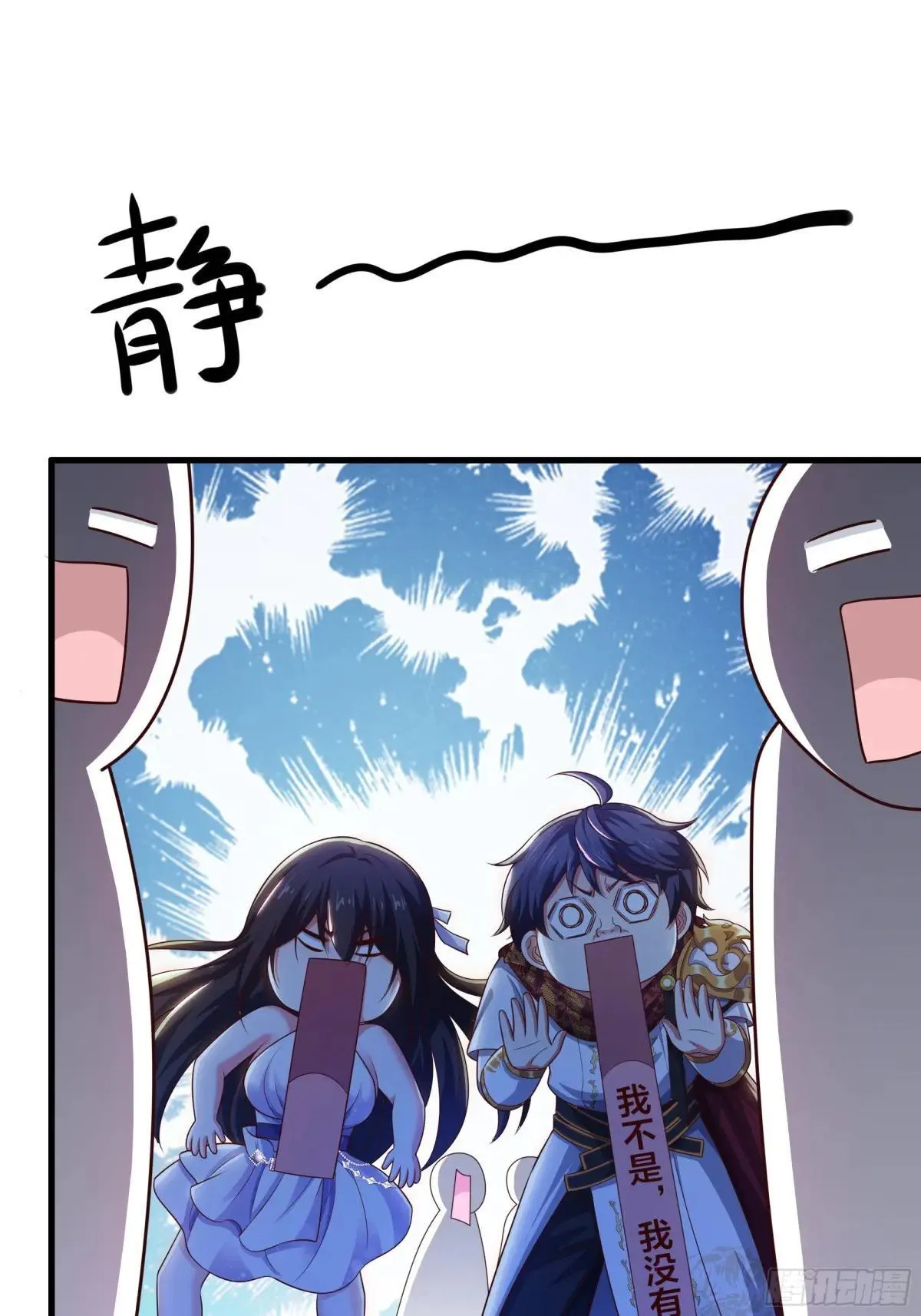 51 柳如烟8
