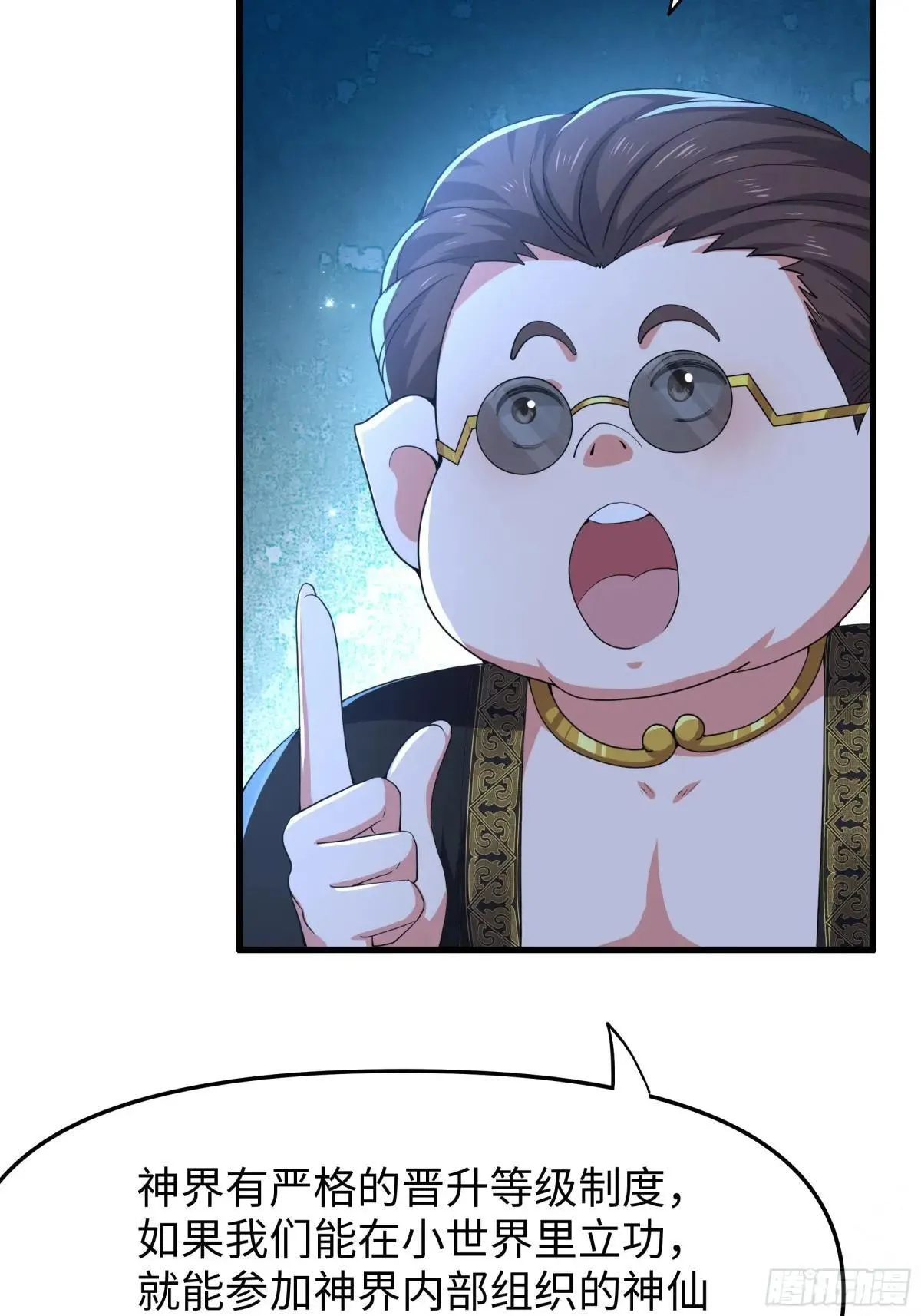 39 黑寡妇蛛十娘47