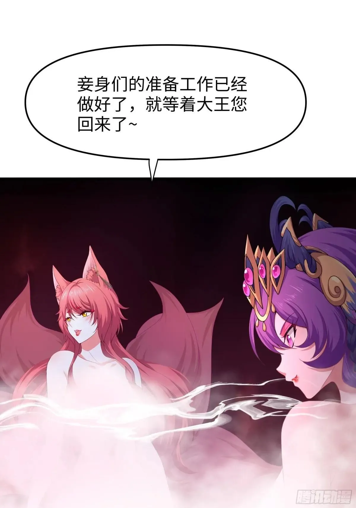 30 我们一起铸剑~23