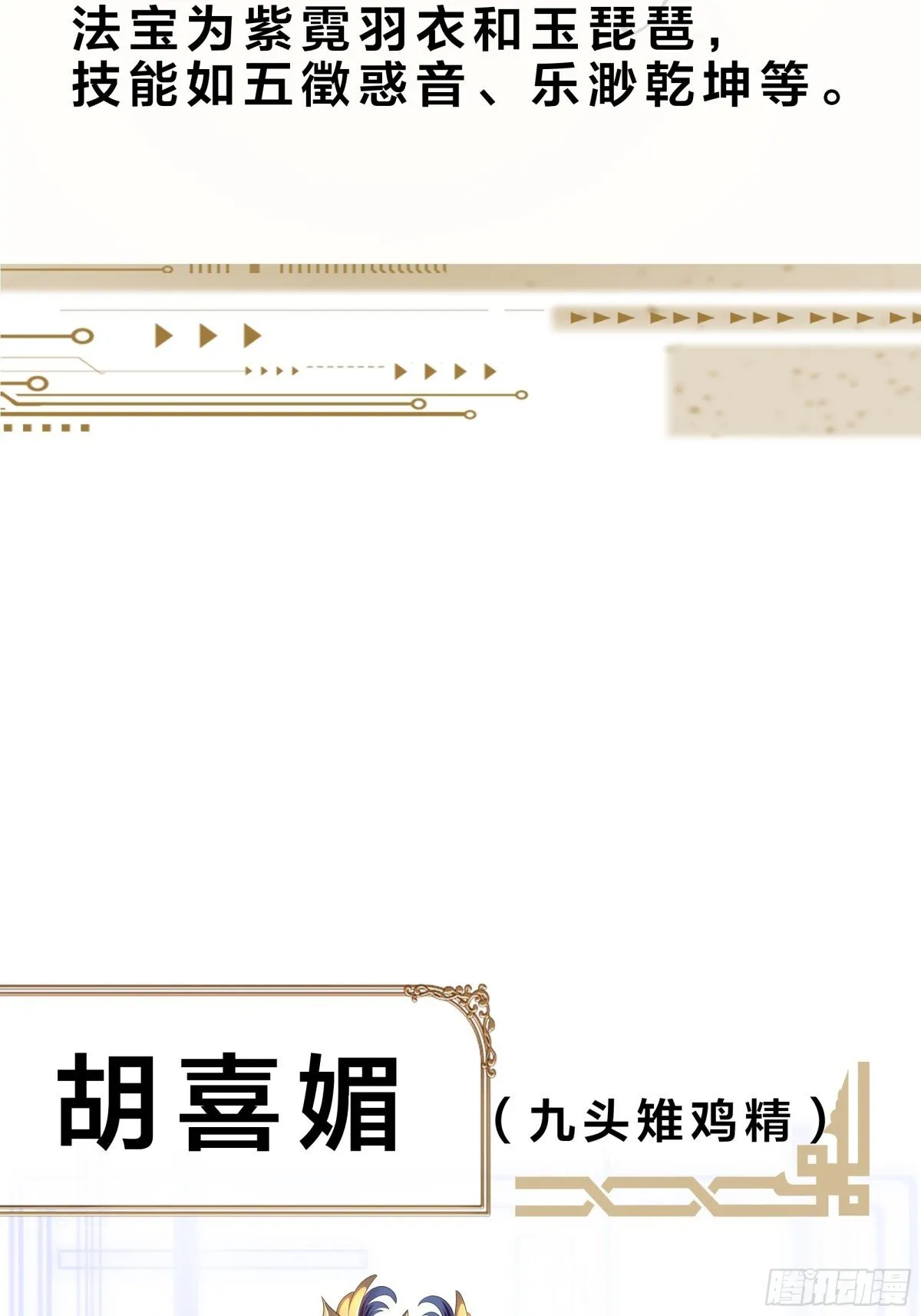 重磅预告31
