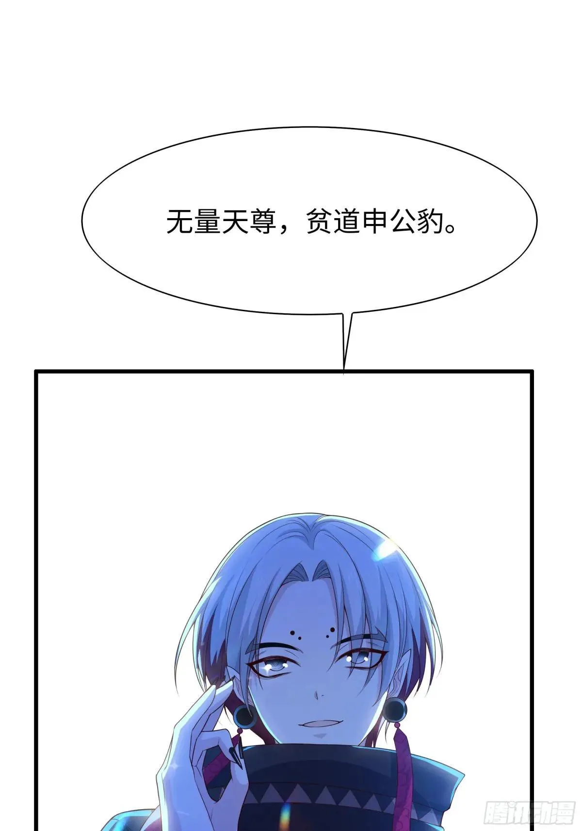 49 元始天尊的计划30