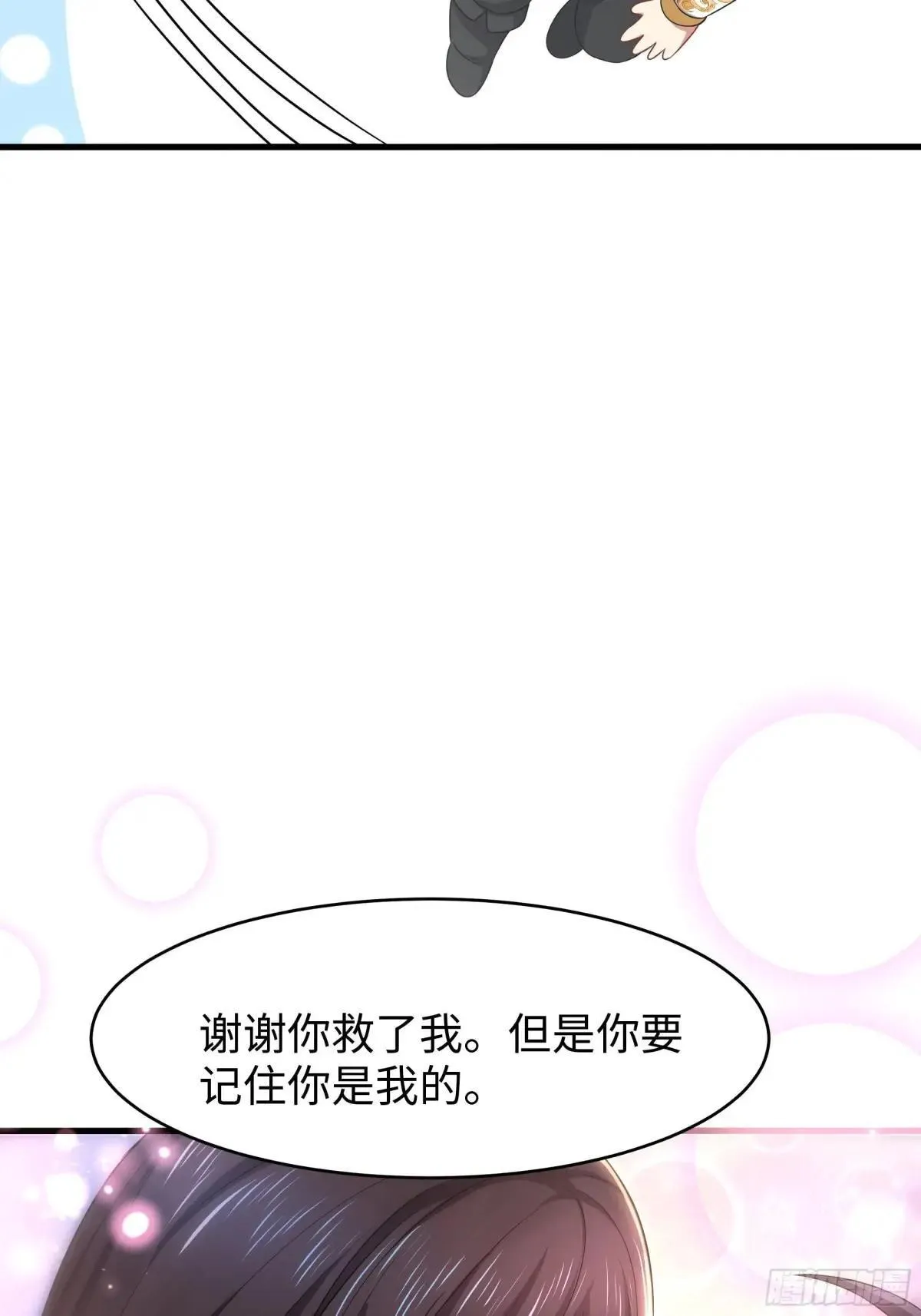19 哪吒收我做小弟？48