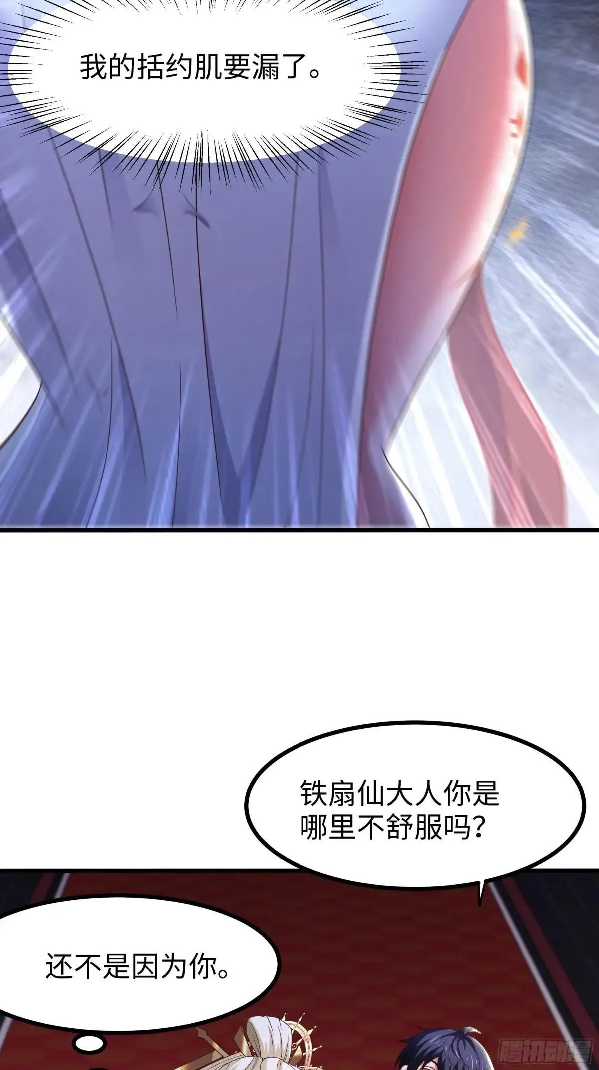 93 人道出剑了53
