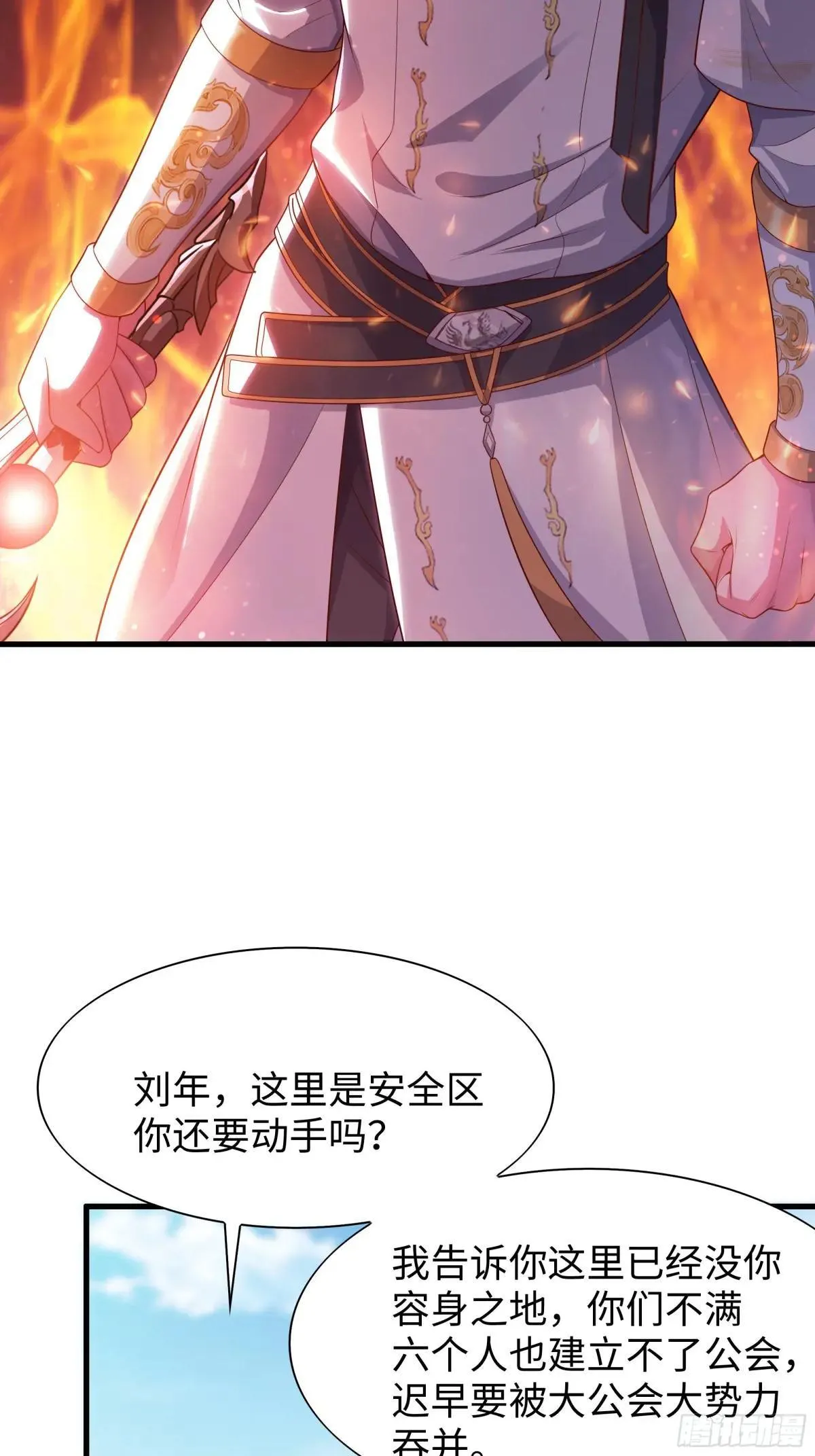 50 久旱逢甘霖64
