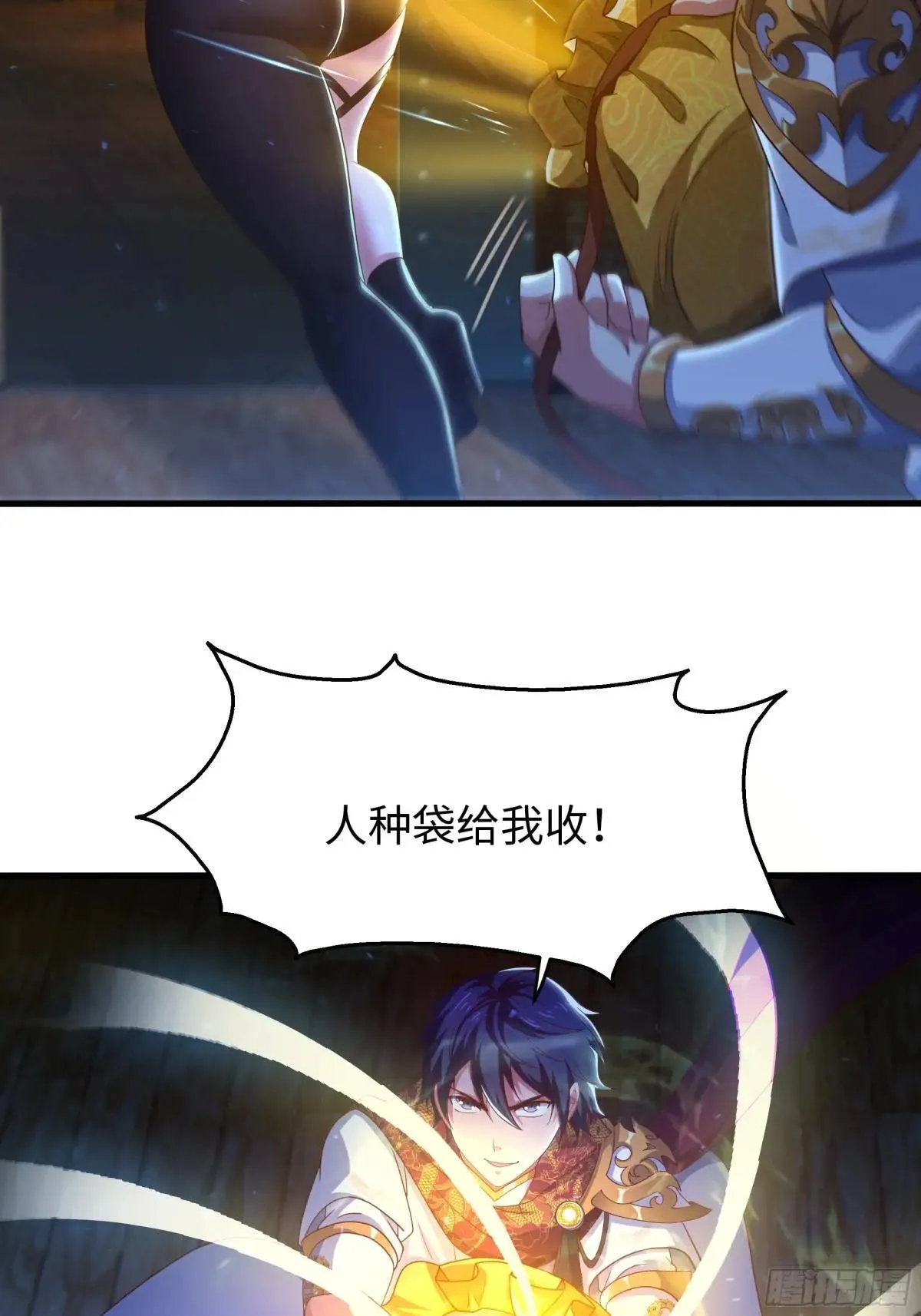 92 路遇敖乙3