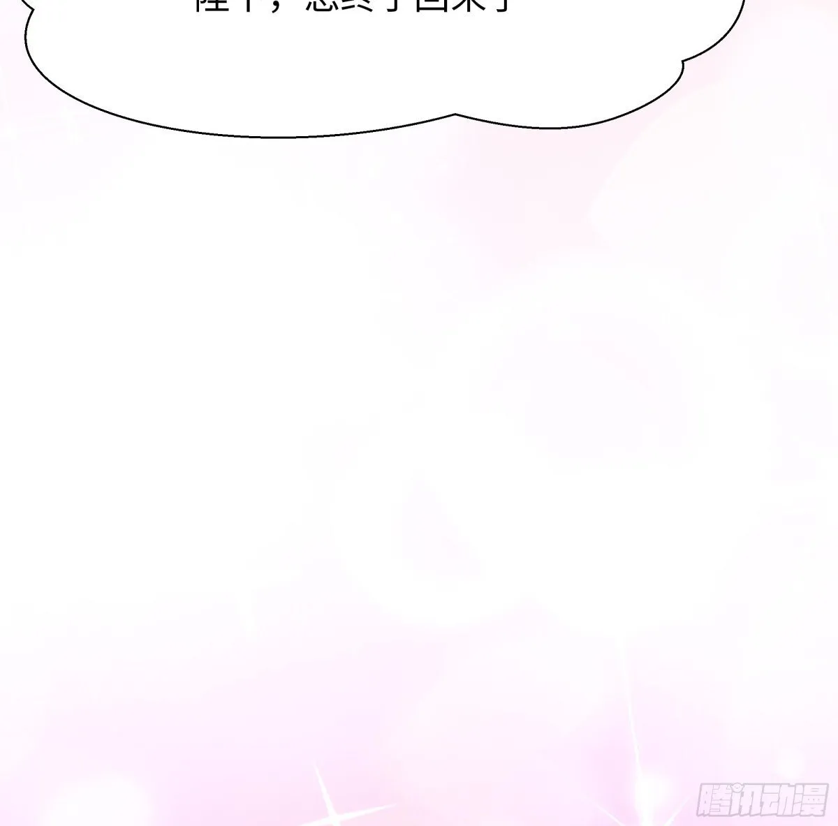 1  开局重生成纣王78