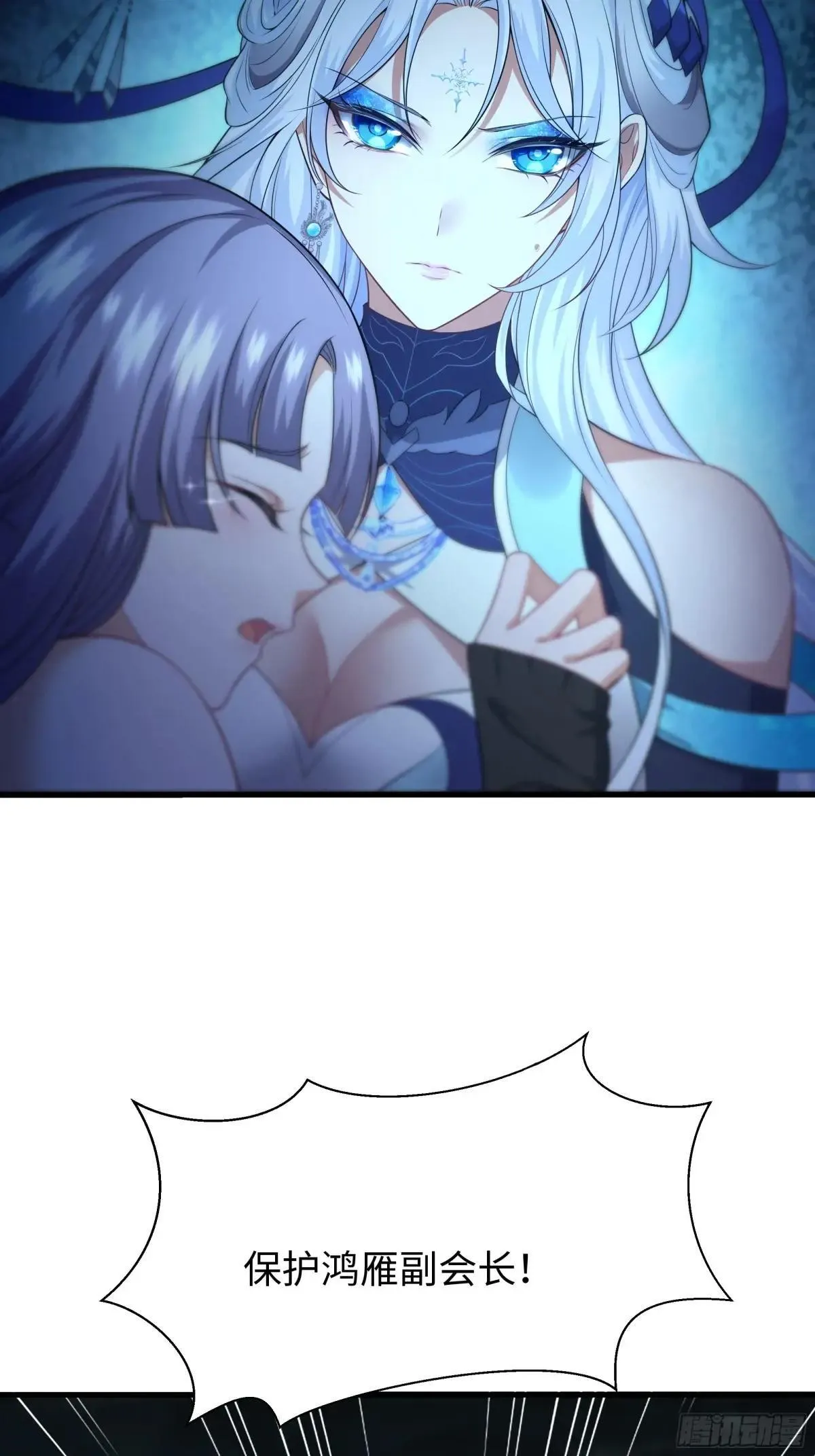 33 这个女人有妖气61