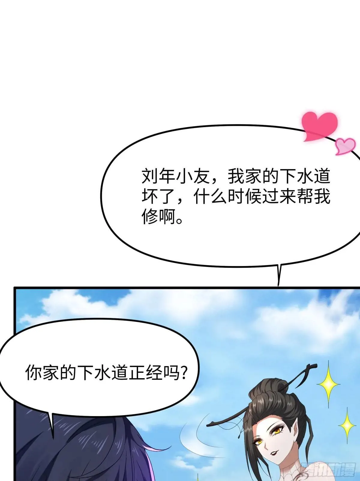 51 柳如烟54