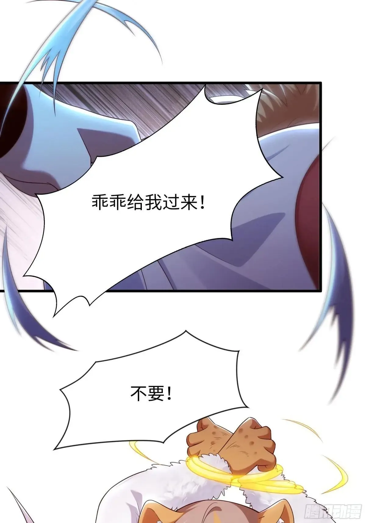 39 黑寡妇蛛十娘18
