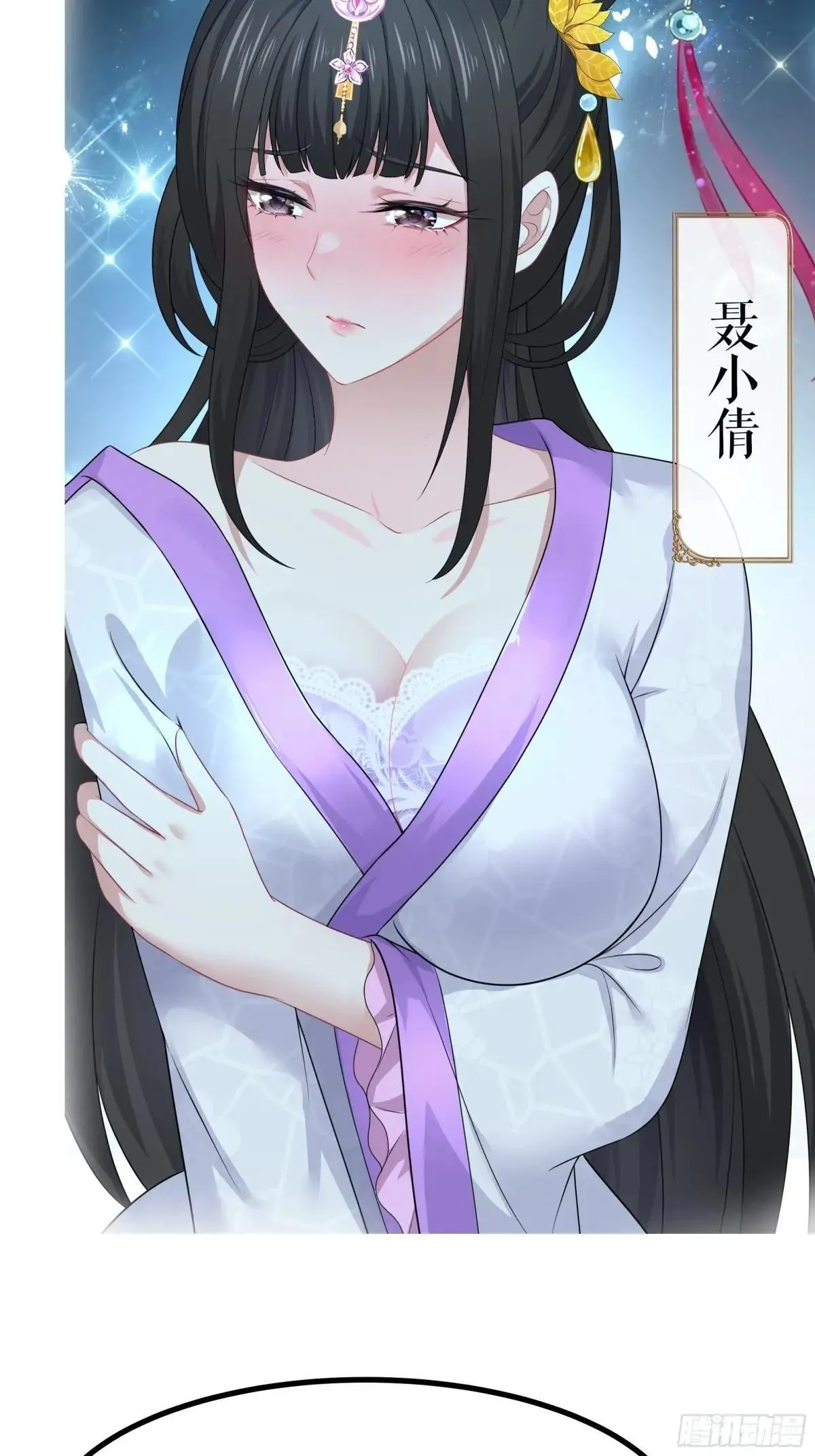 97 西海龙王的妹妹26