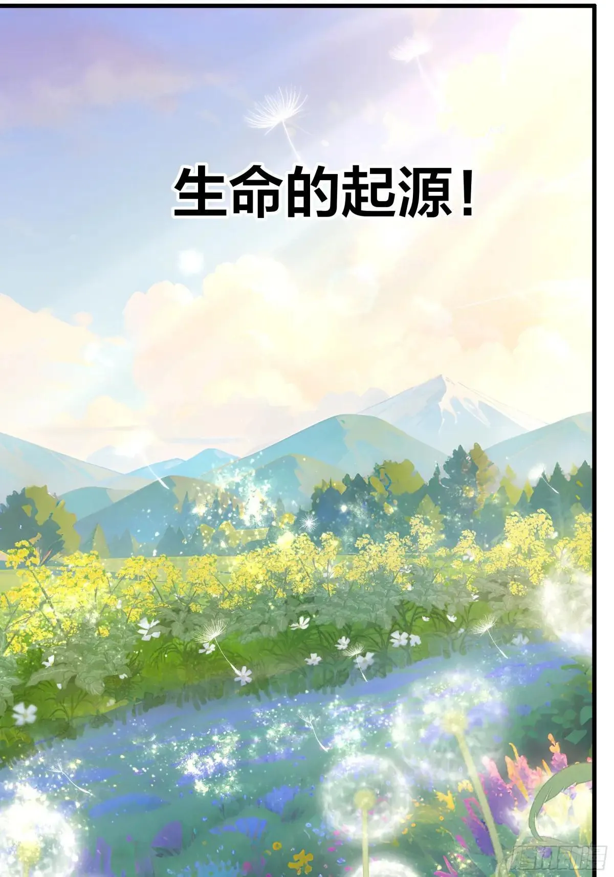 102 白龙马送妹23