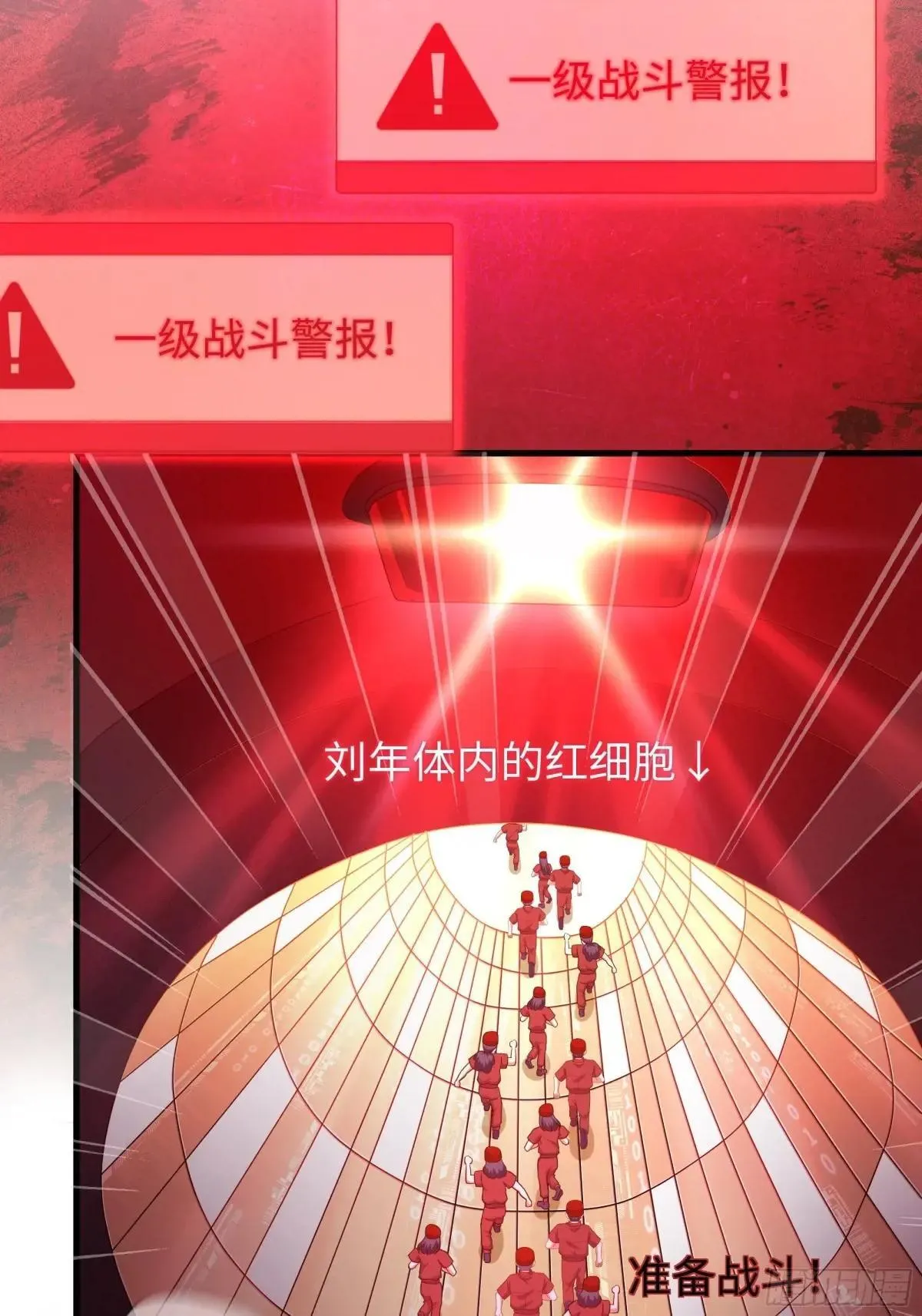 46 无心插柳柳成荫17