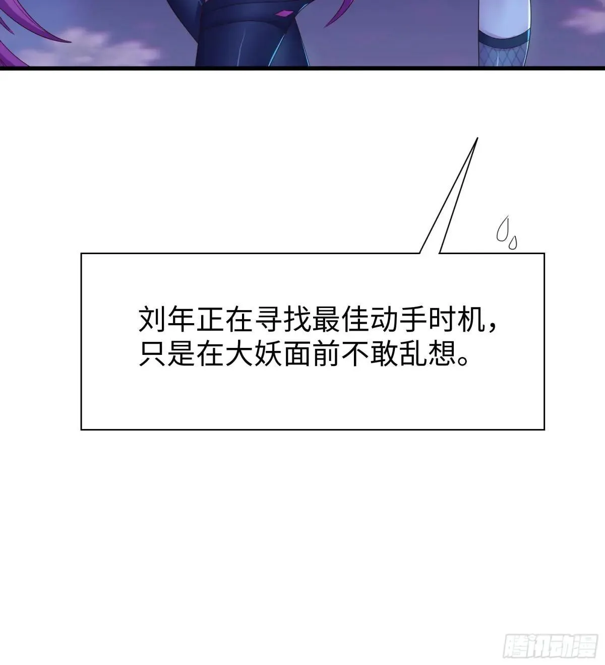 46 无心插柳柳成荫9