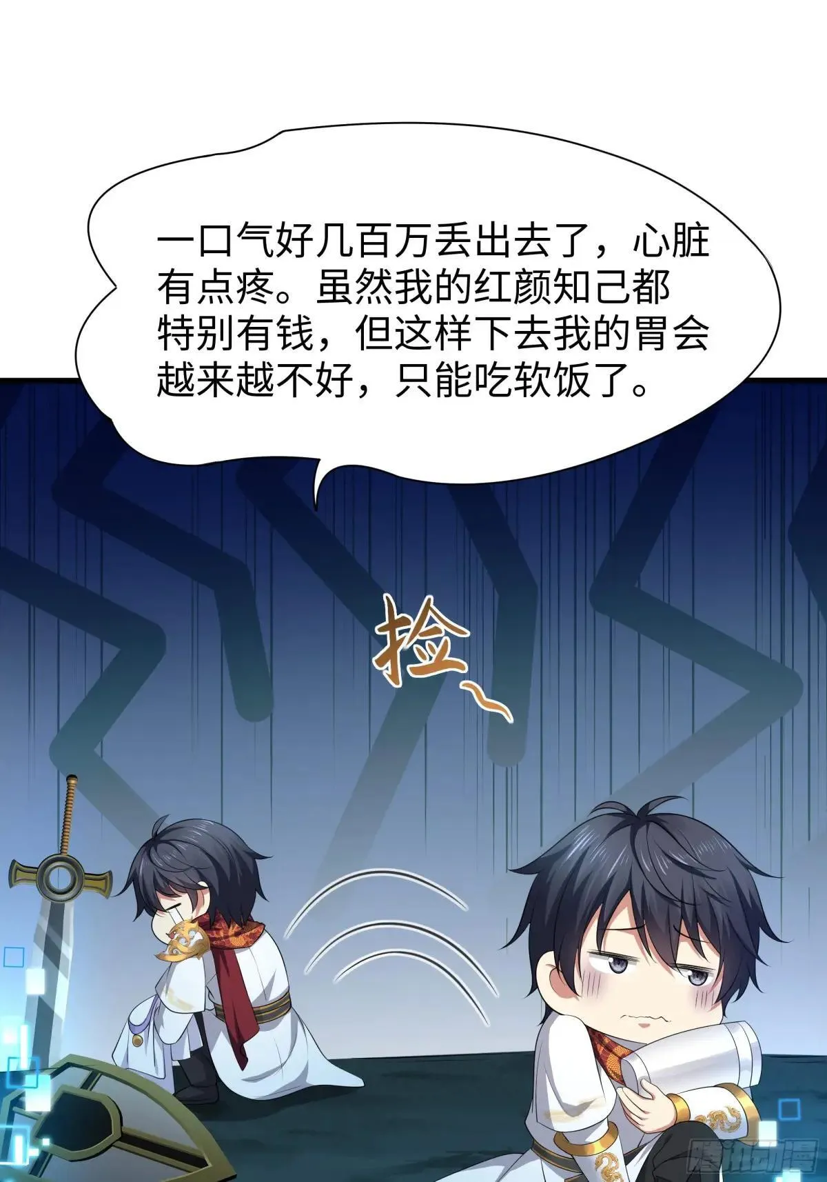 22 初见小阎魔15