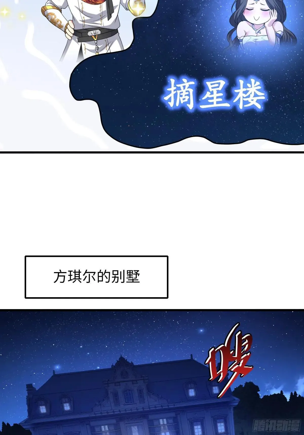 102 白龙马送妹39