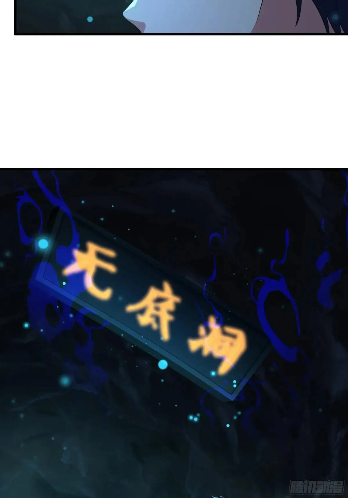 36 托塔李天王的神力48