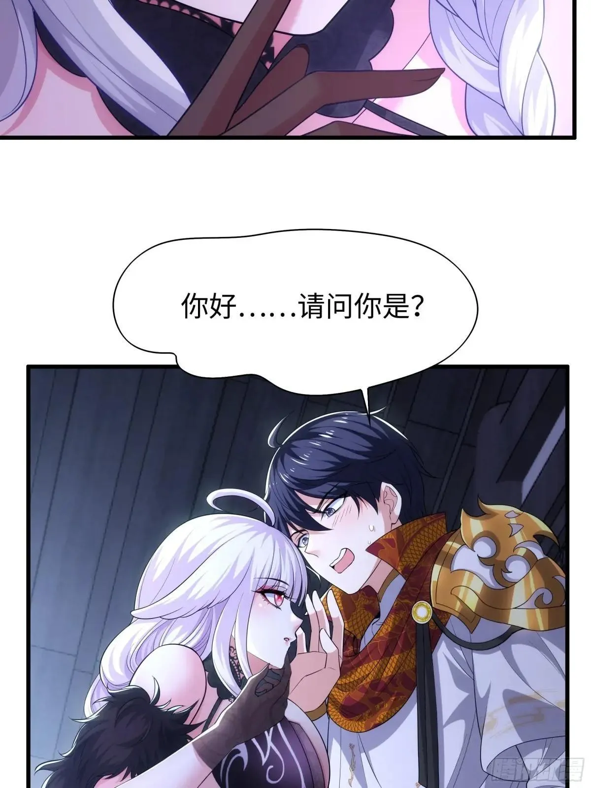 80 牛魔王的女儿7
