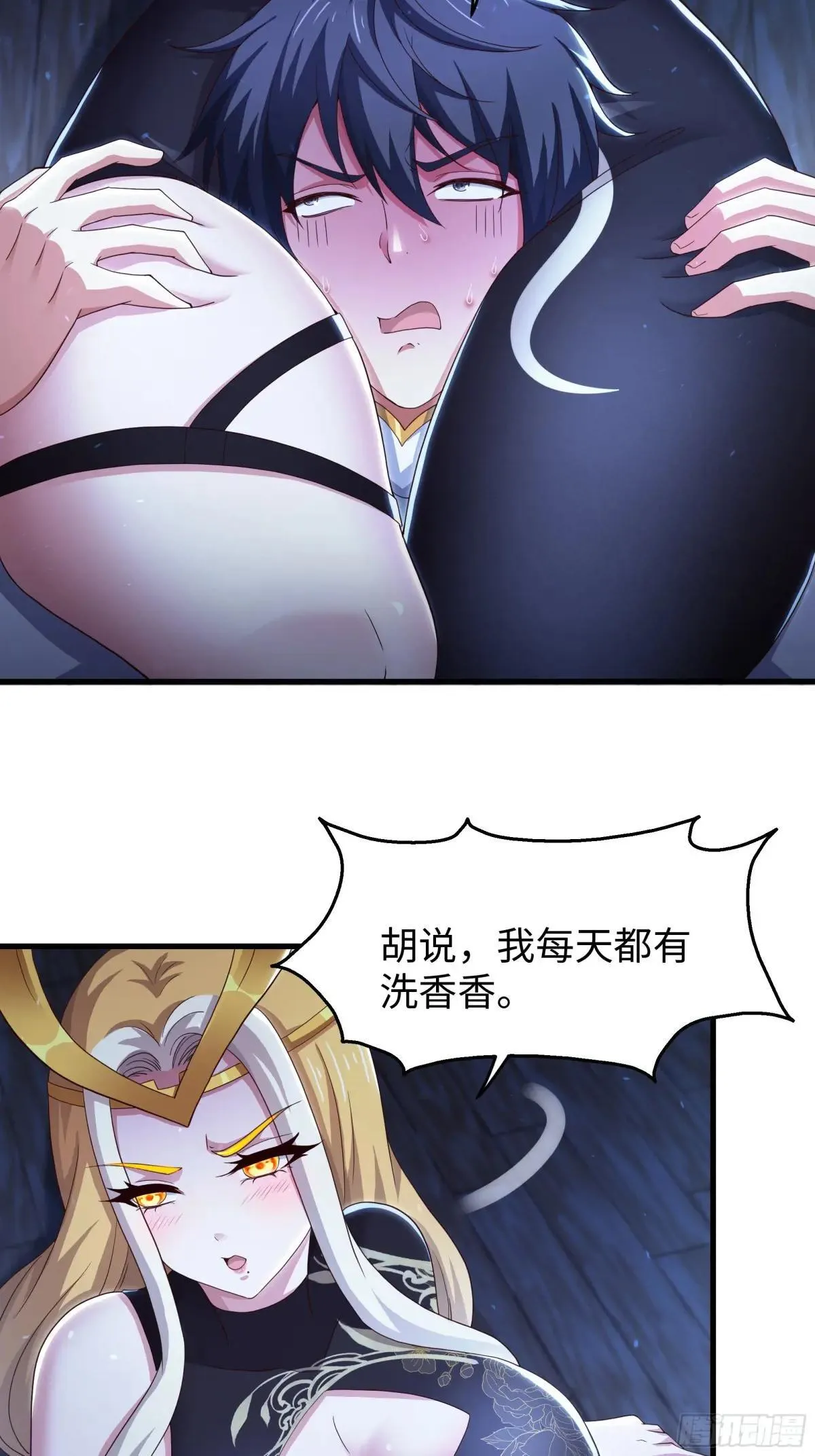 91 大战黄媚38