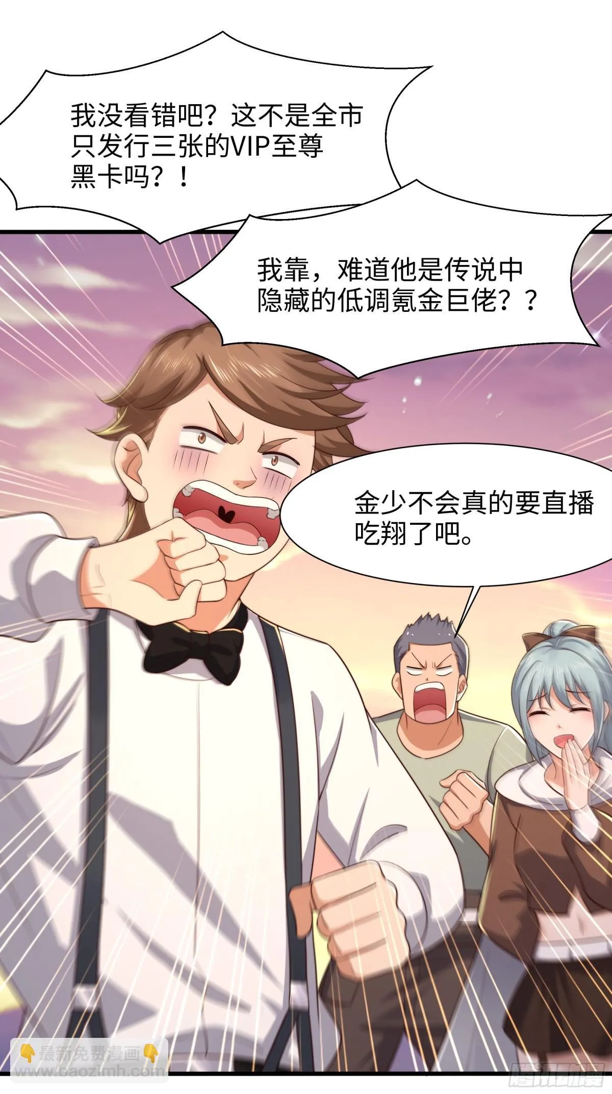 6 前女友想吃回头草11