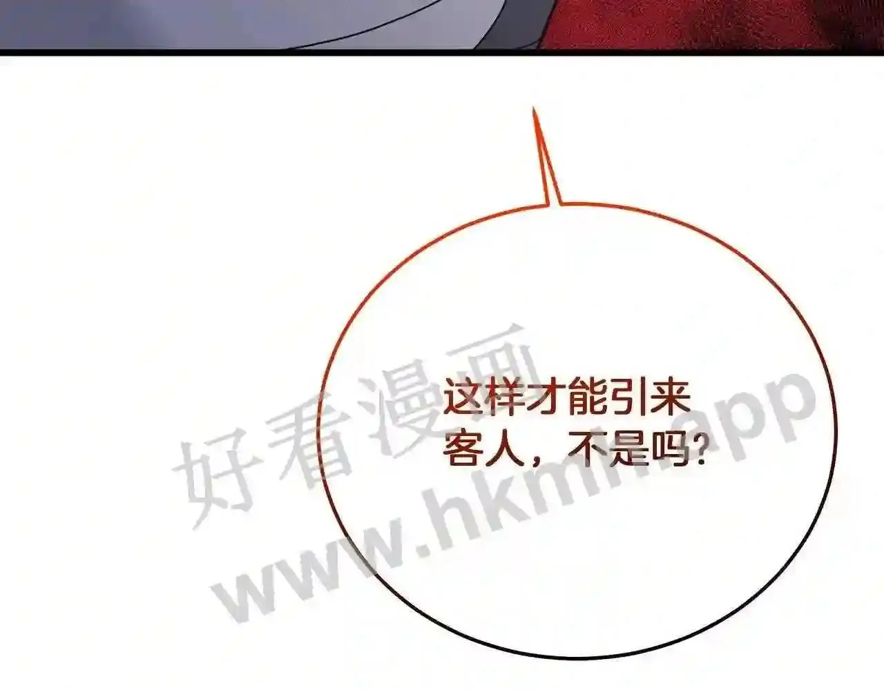 99 申公豹的过往179
