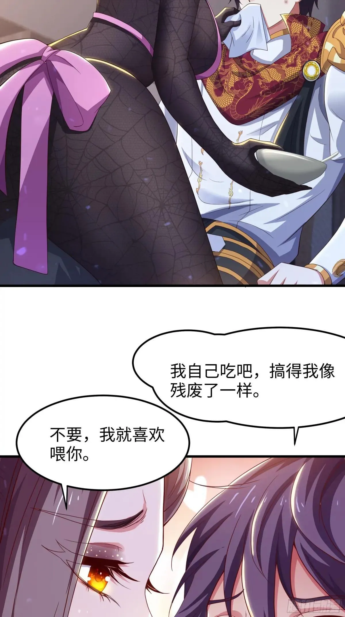 82 这饭很好吃20