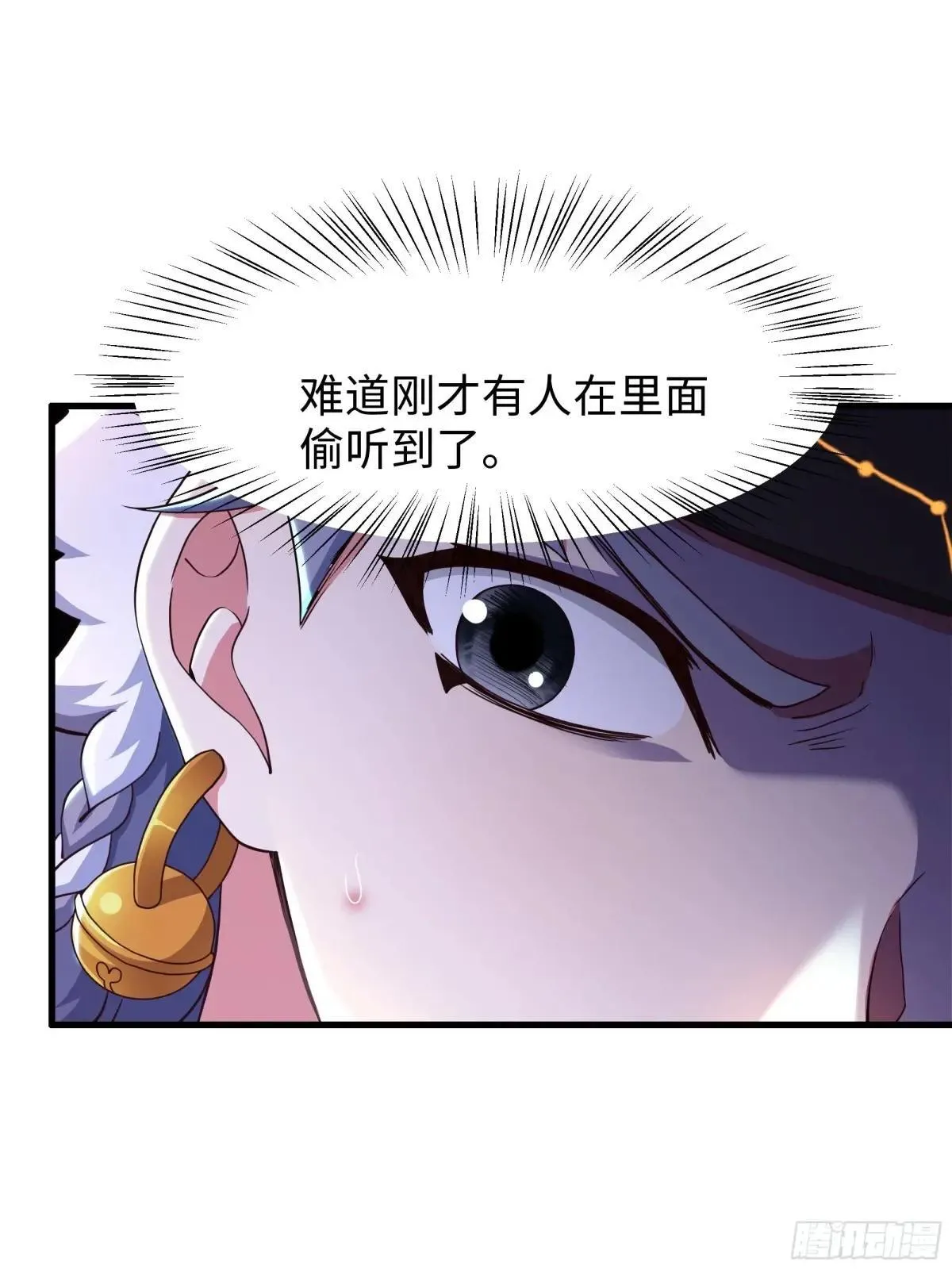 79 雷娘子请我喝啤酒41