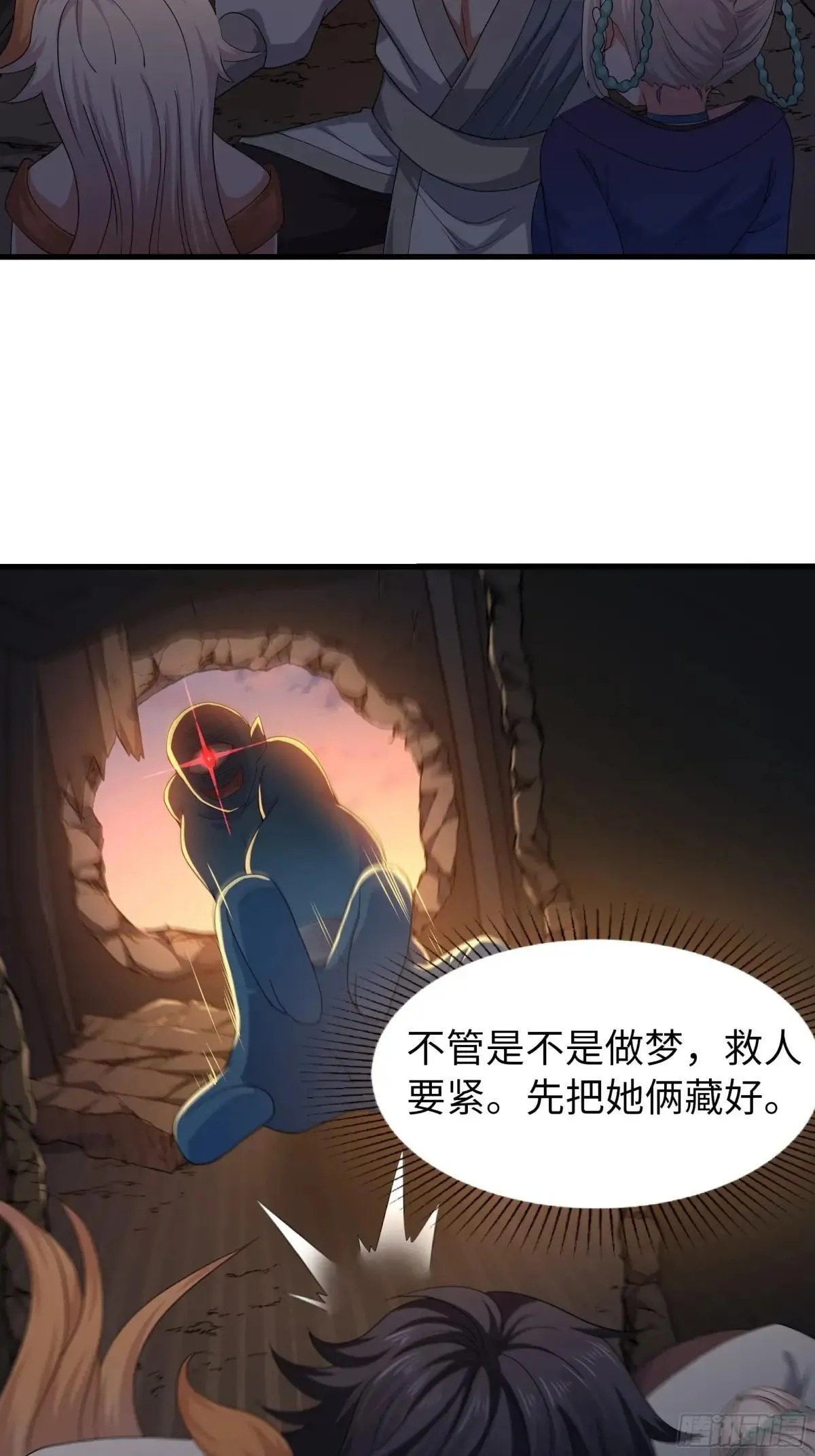 84 九玄和九素31