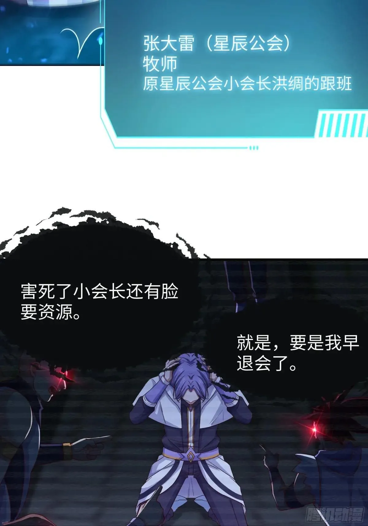 62 支付定金的另类方式5