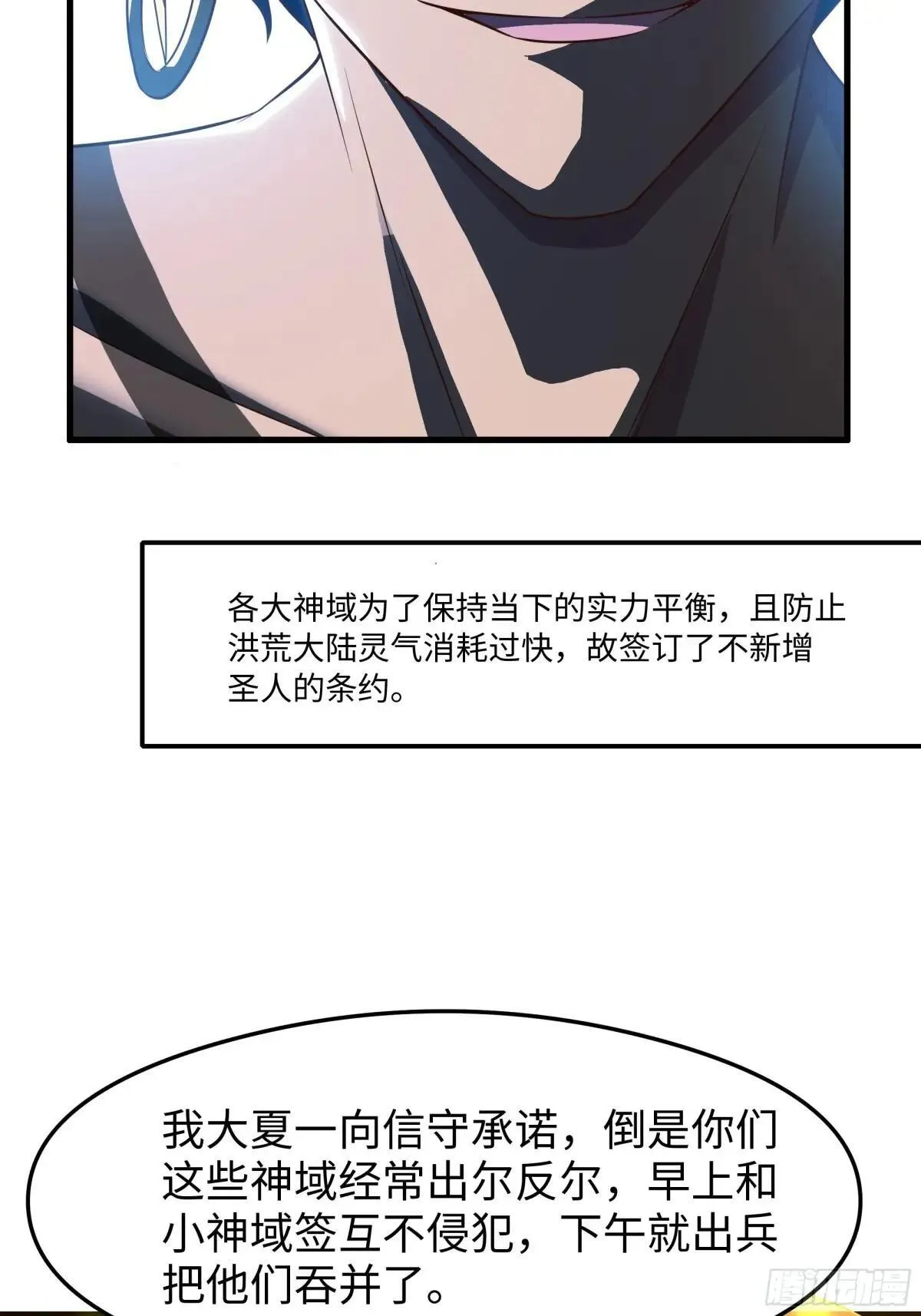 68 留学女修22
