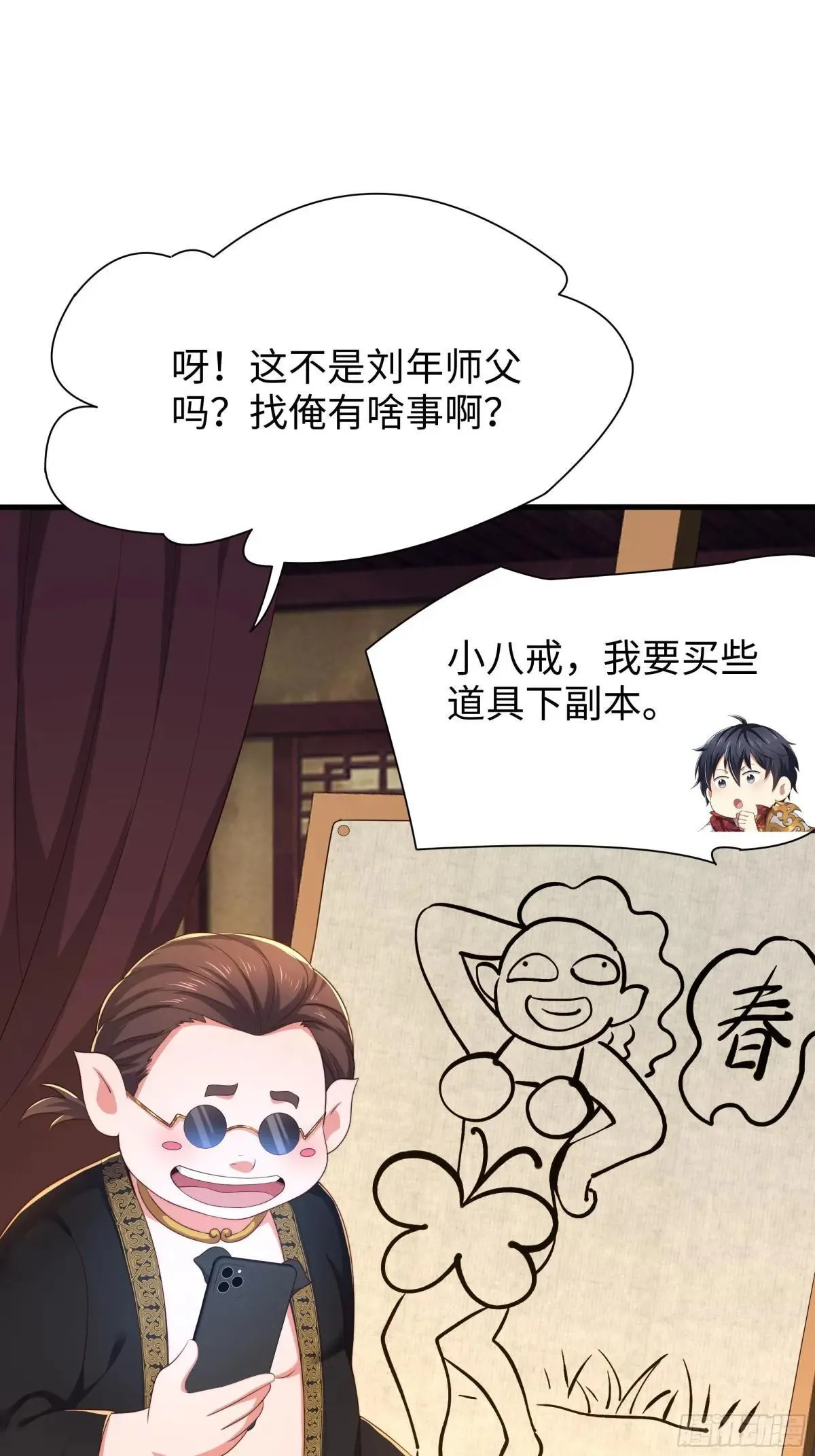 16 万圣公主求组队22