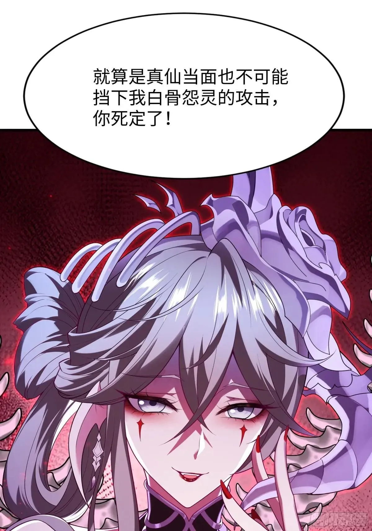 34 大战白骨夫人62