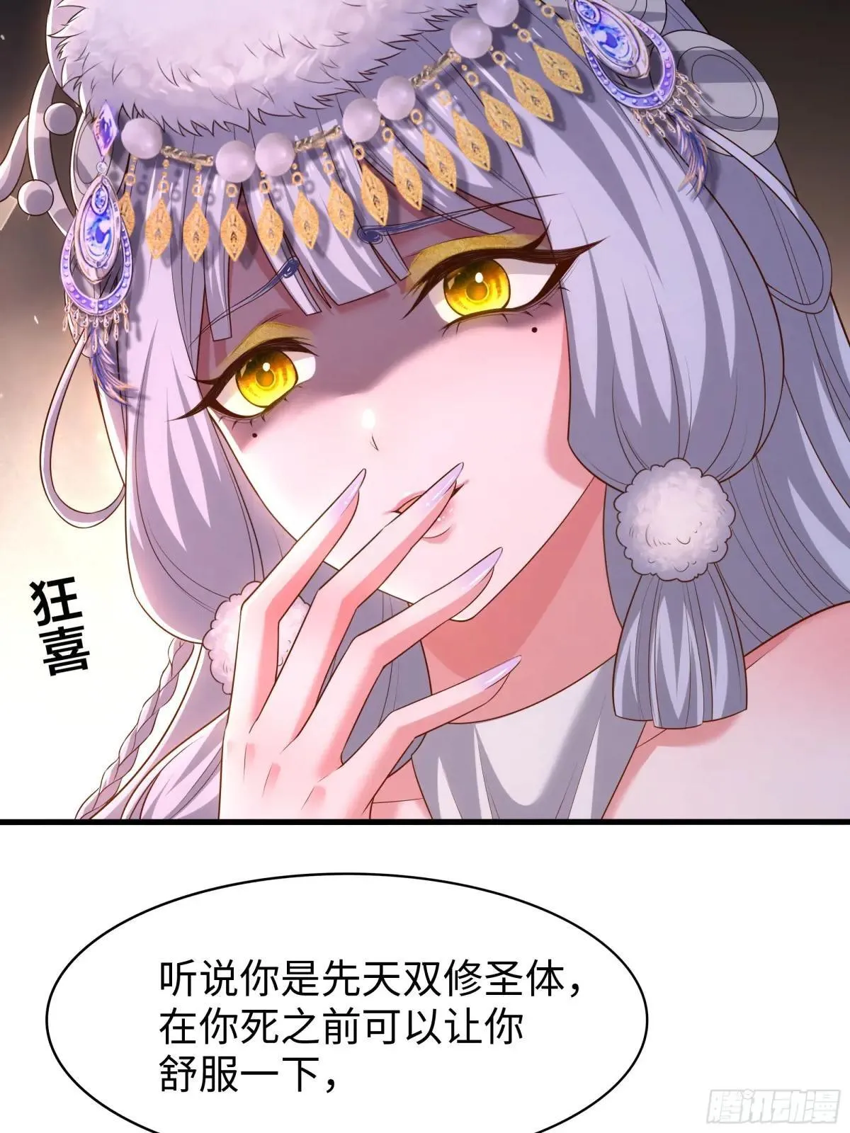 36 托塔李天王的神力26
