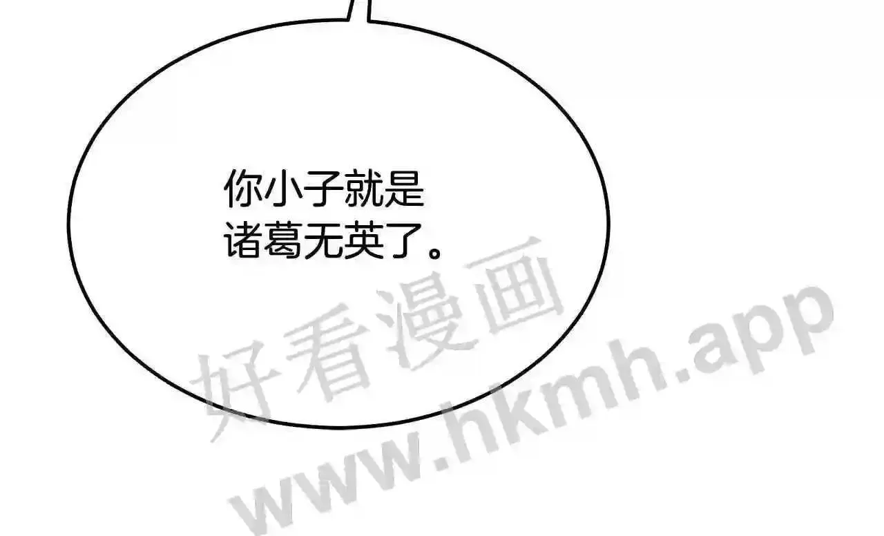 99 申公豹的过往221
