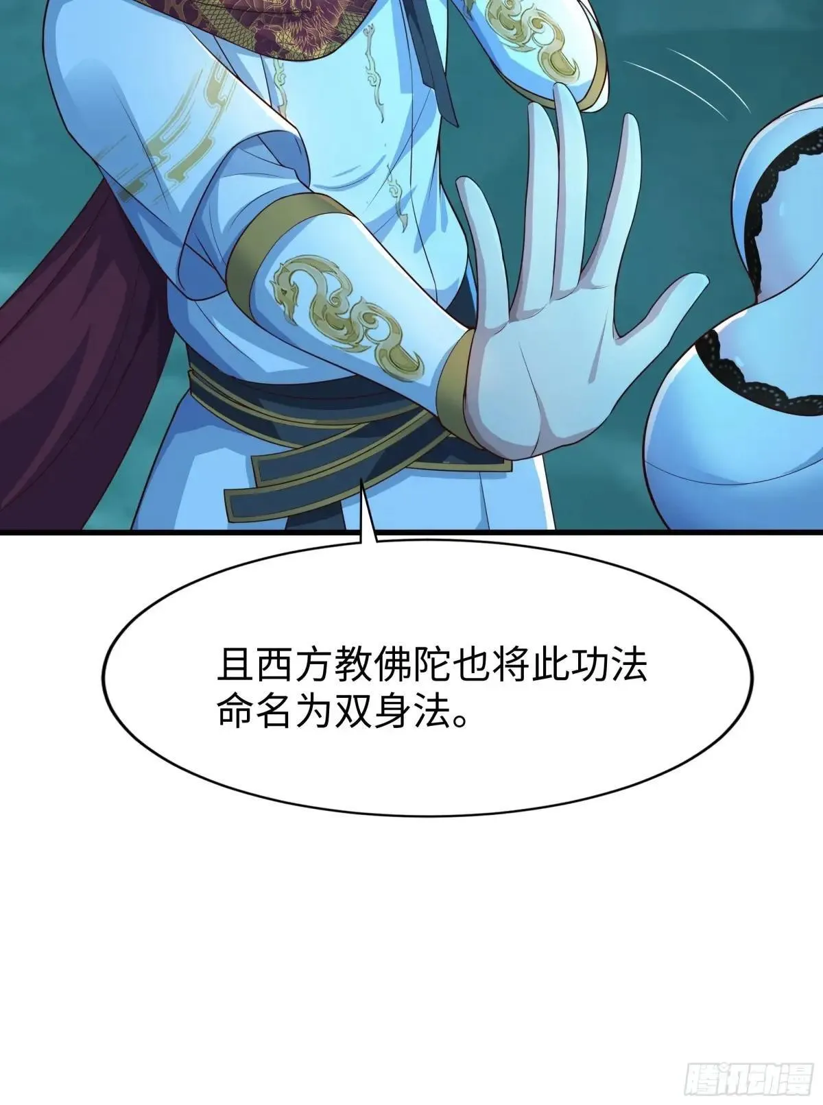 37 宝华楼主求修炼16