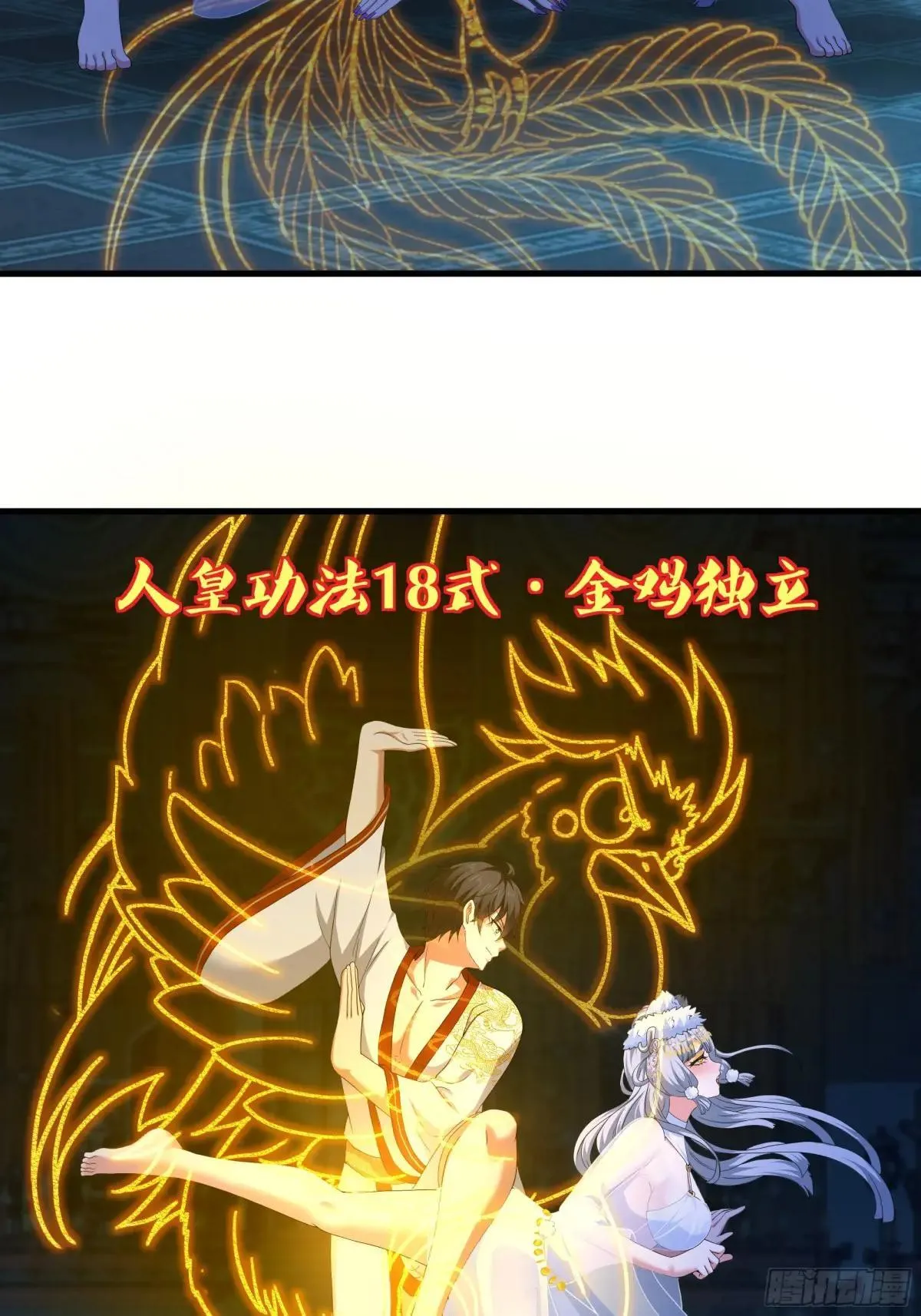 91 大战黄媚2