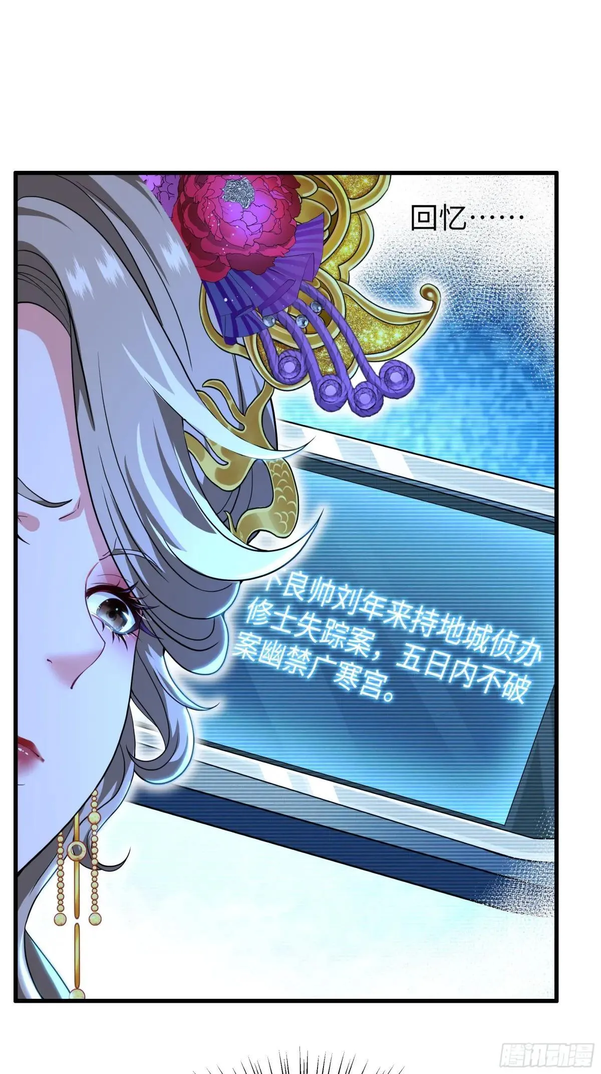 113 夫人你也不想你儿子39