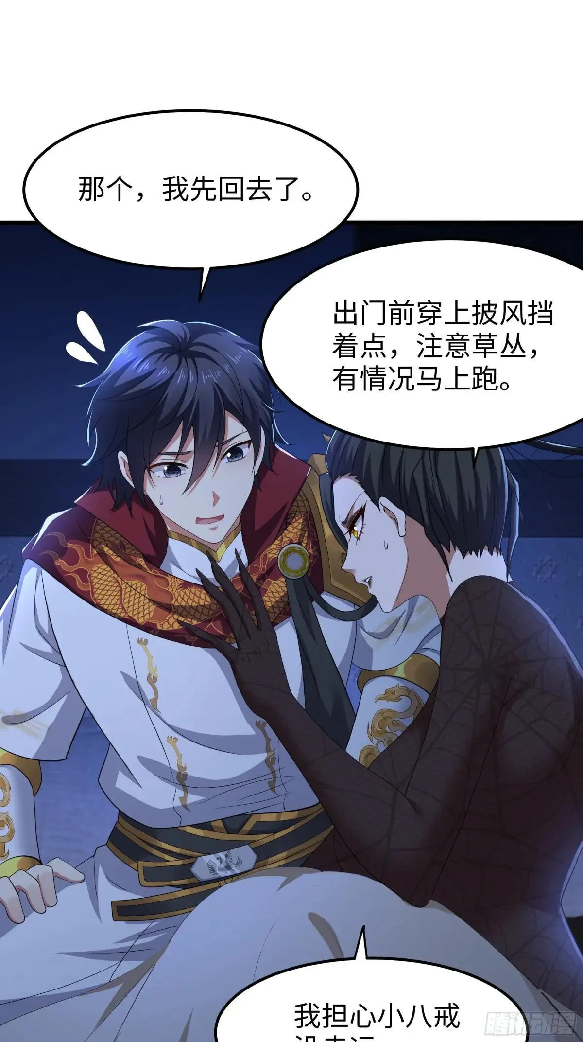 83 时间管理大师刘年11