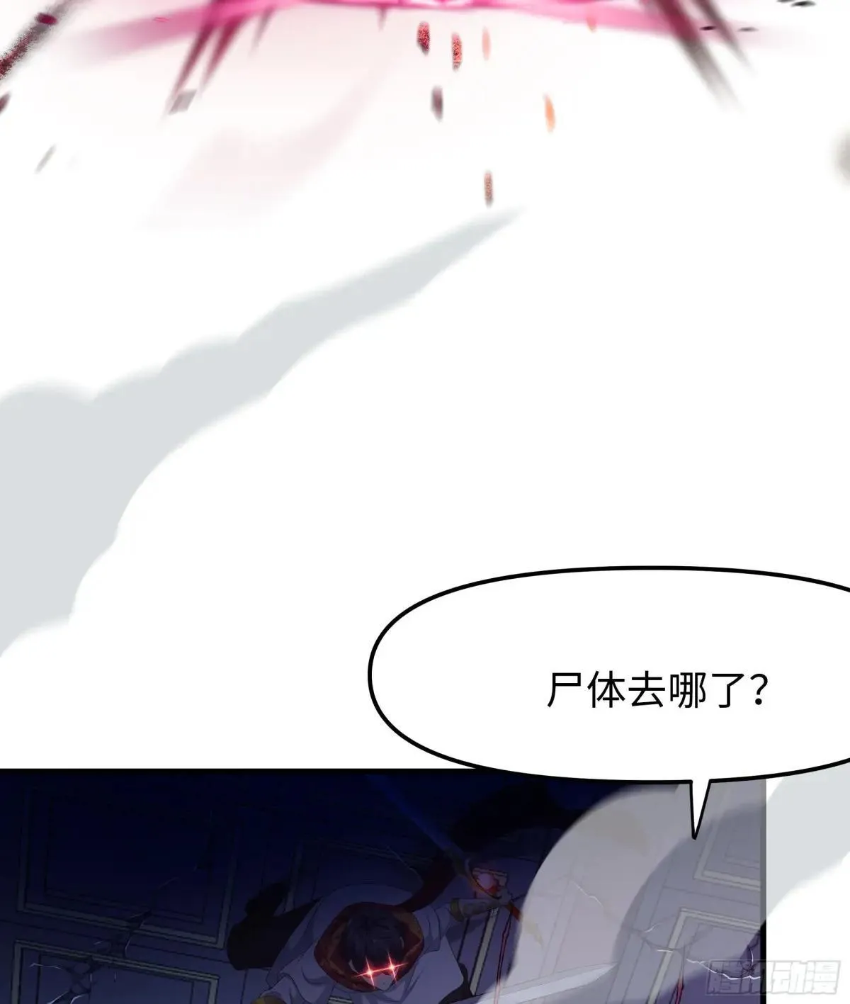 46 无心插柳柳成荫63