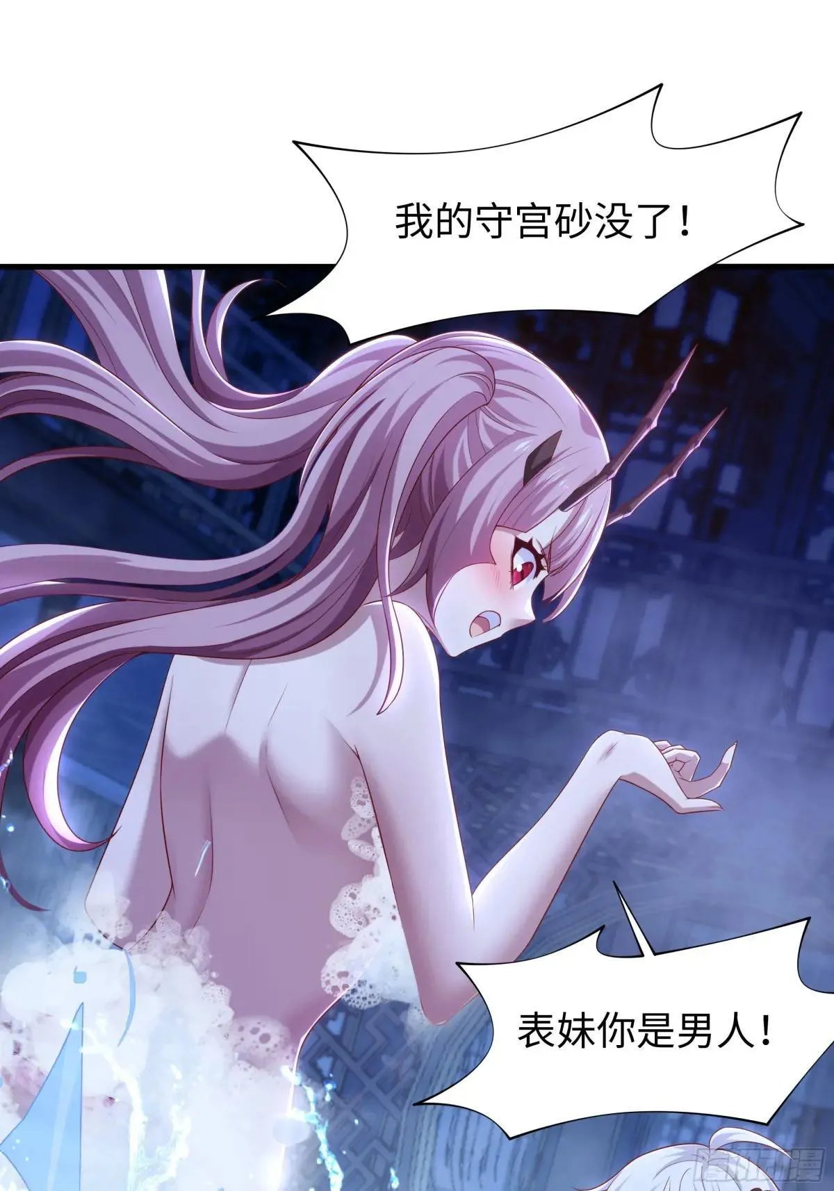 46 无心插柳柳成荫35