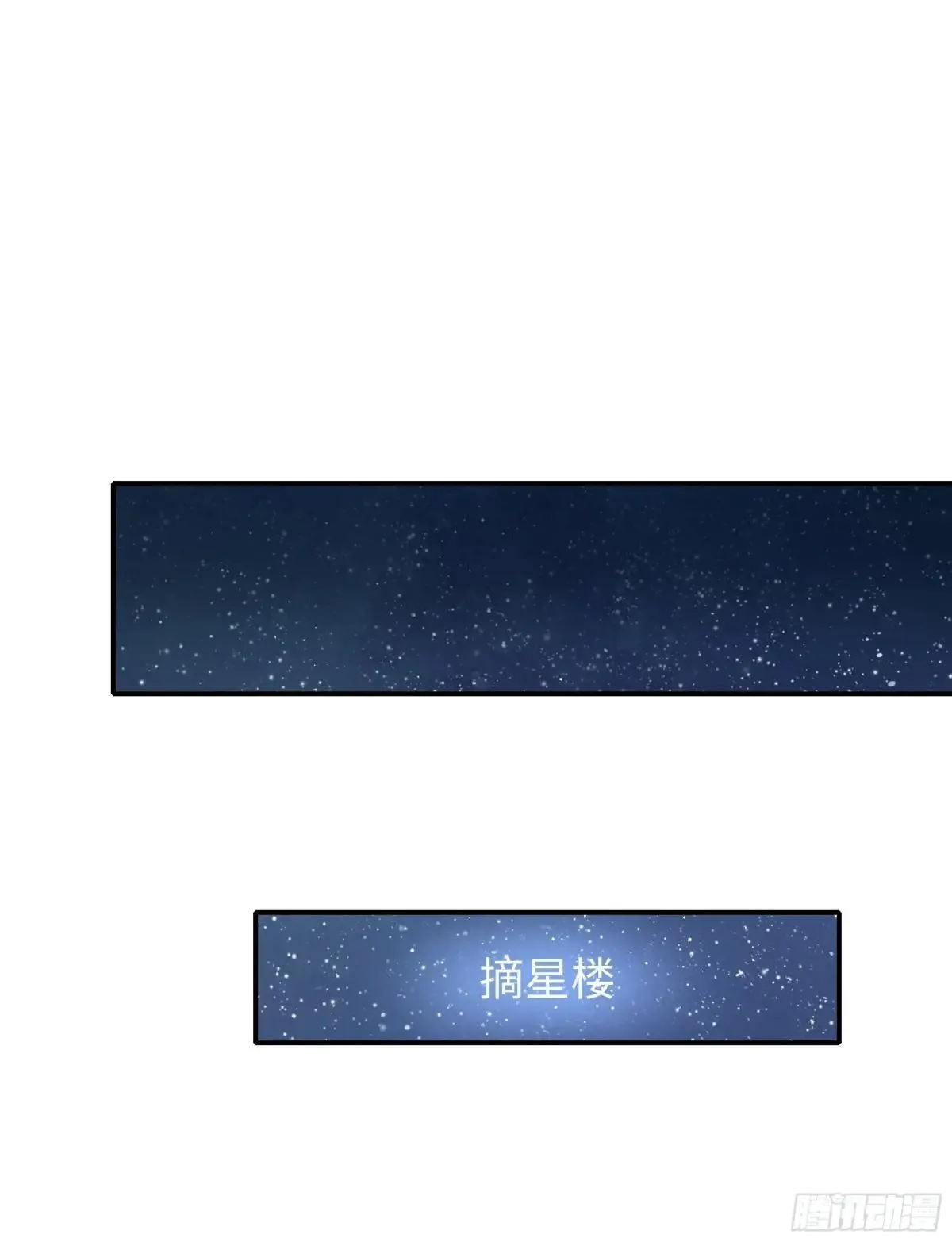 83 时间管理大师刘年16