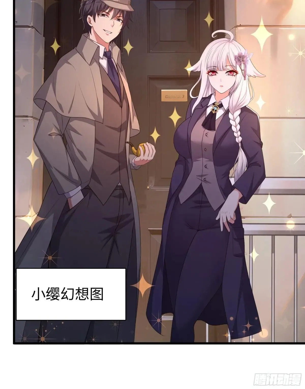 87 让哮天犬帮忙30
