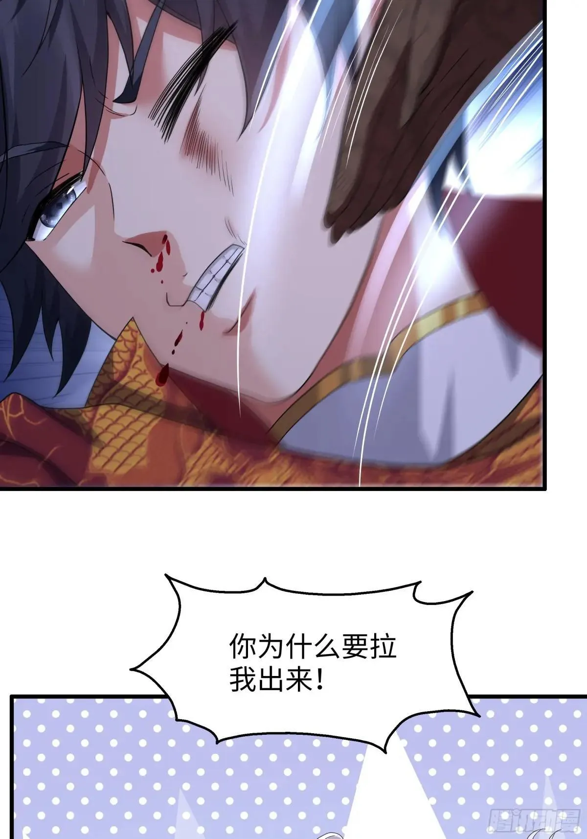 88 悟空是你吗12