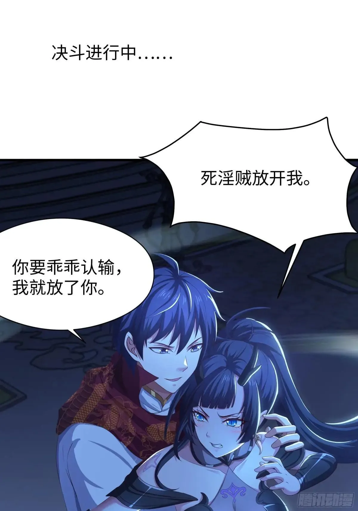 104话 申公豹误我4